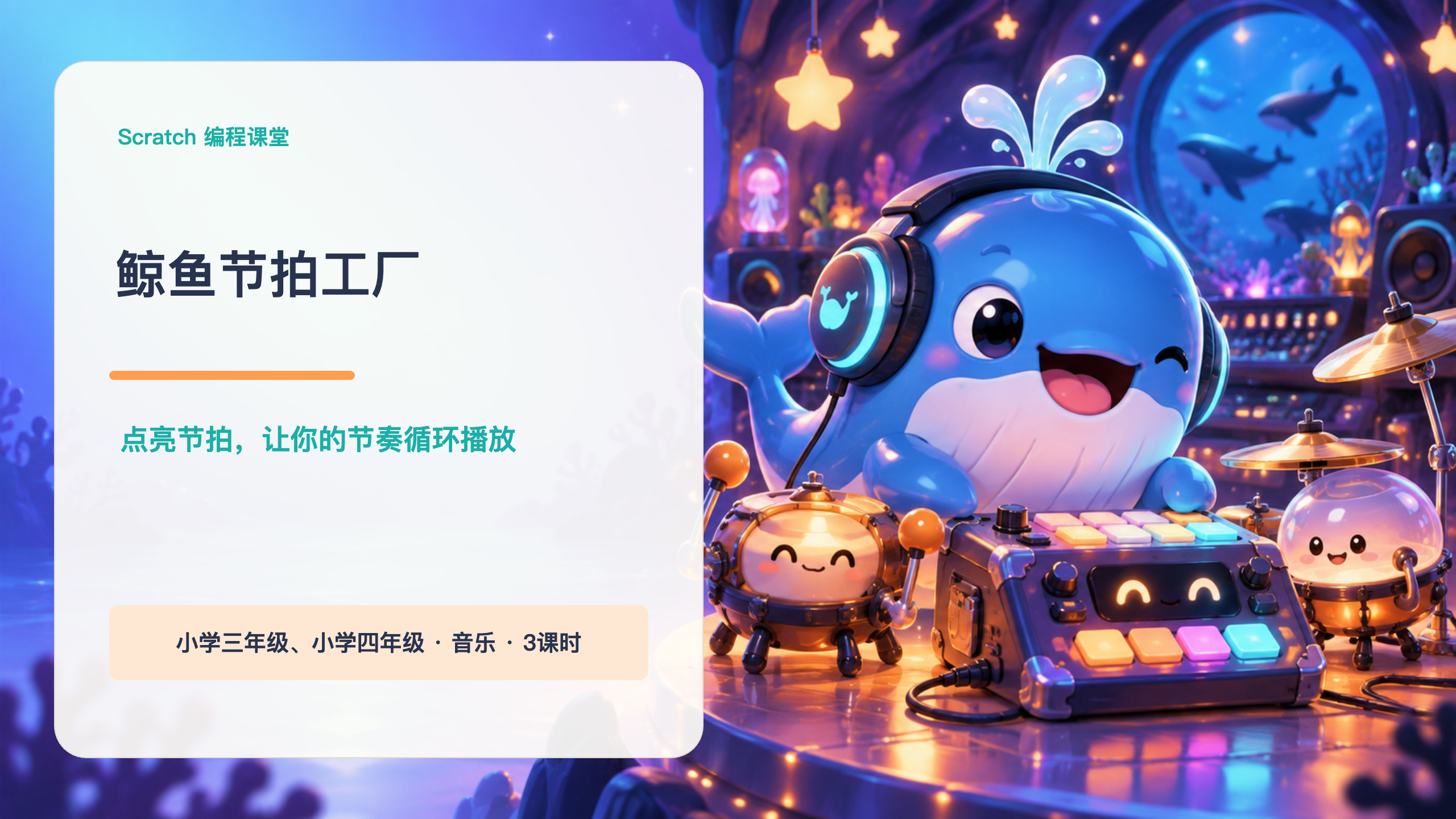 PPT 第 1 页