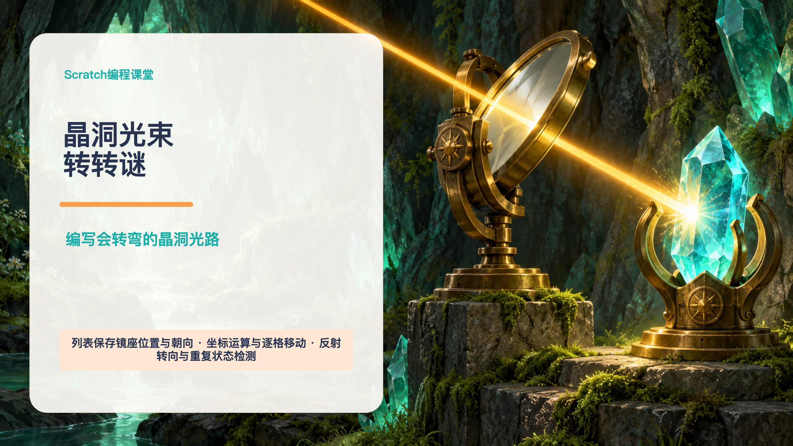PPT 第 1 页