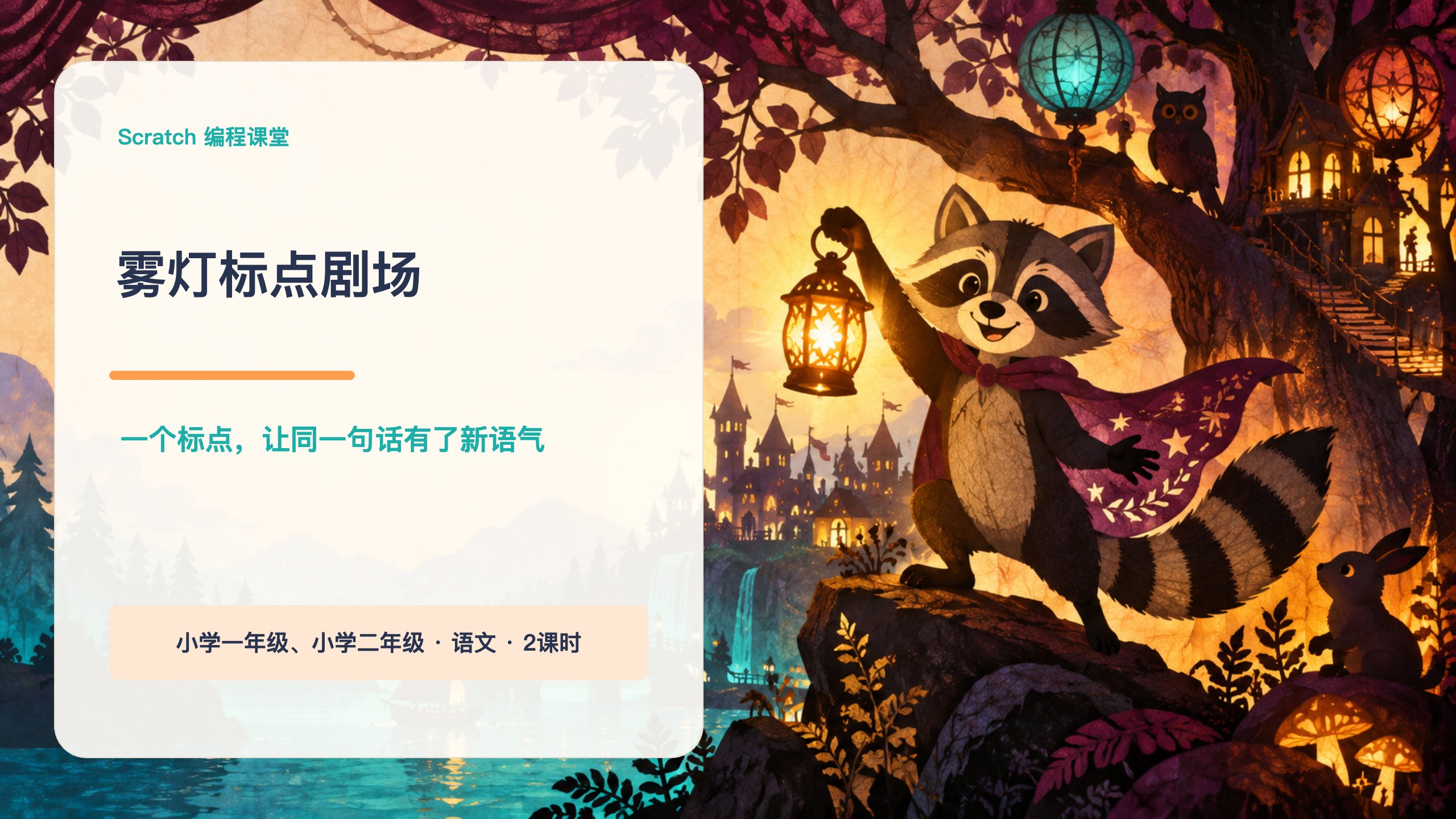 PPT 第 1 页