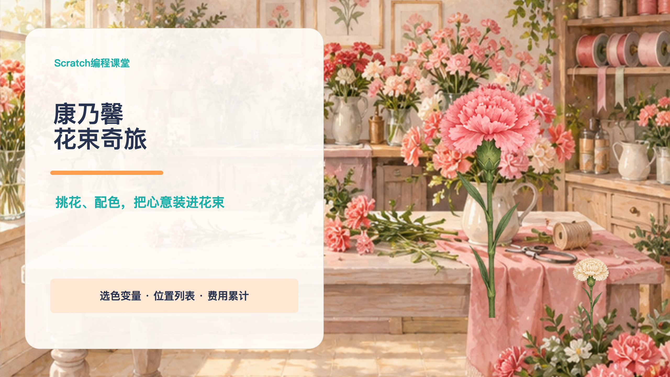 PPT 第 1 页