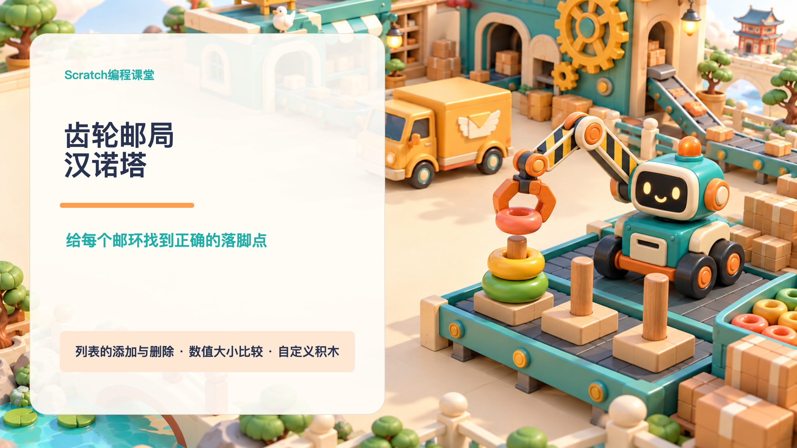 PPT 第 1 页