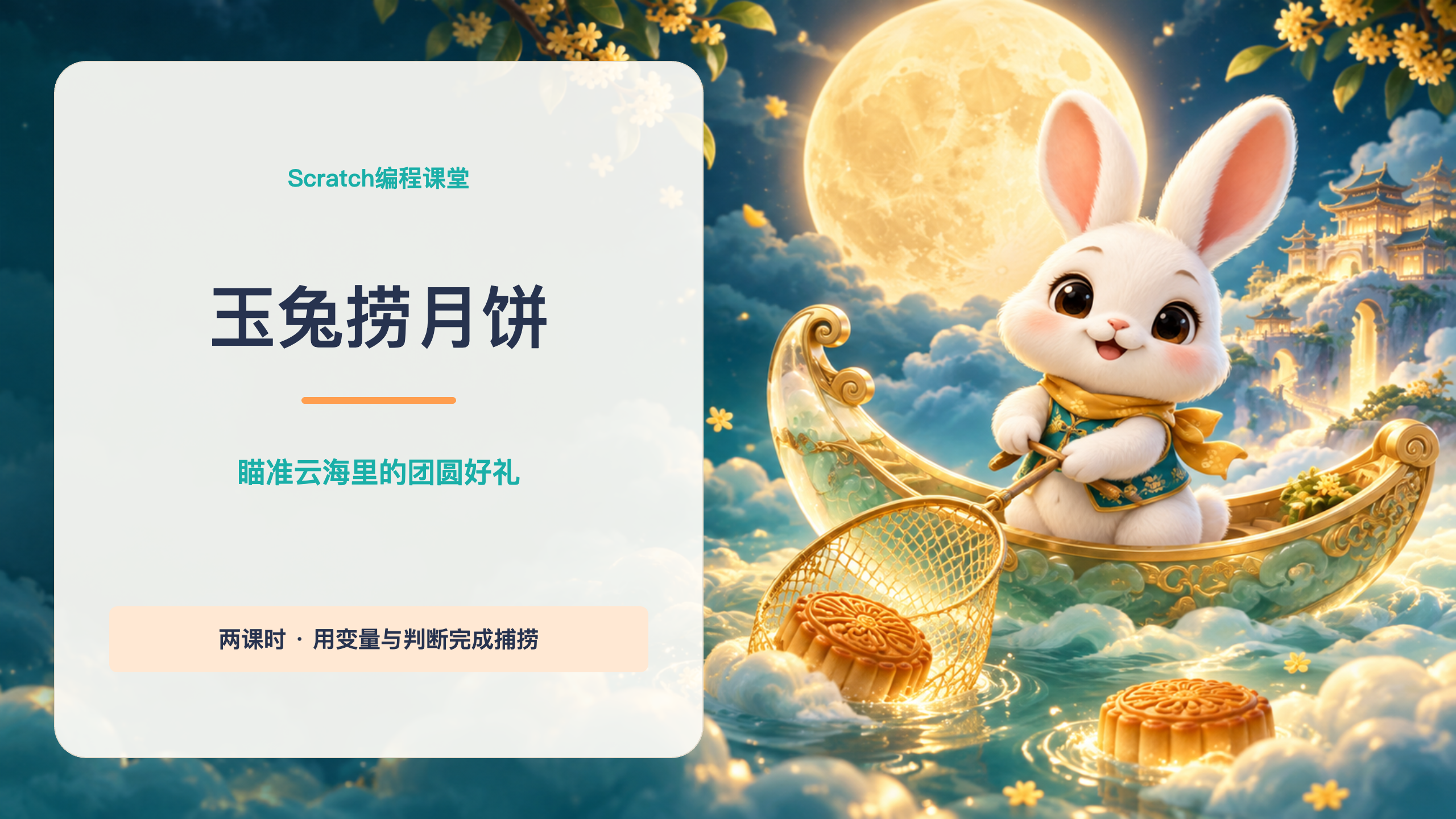 PPT 第 1 页