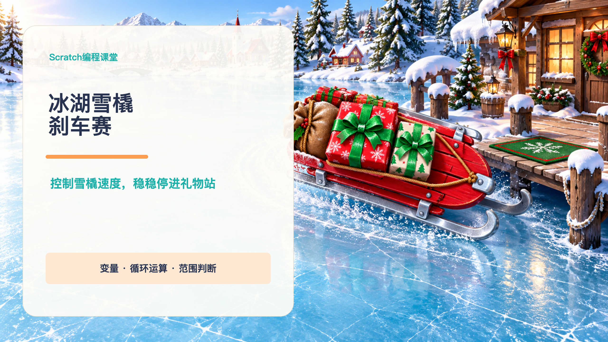 PPT 第 1 页