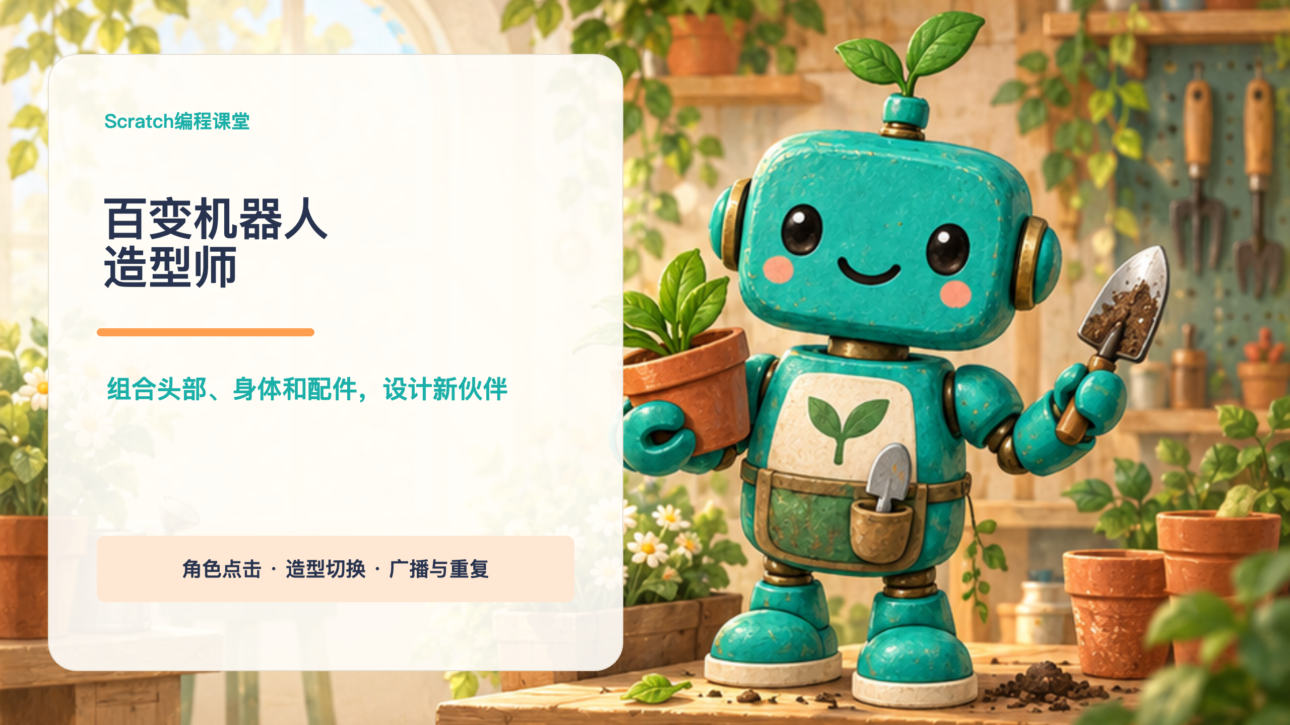PPT 第 1 页