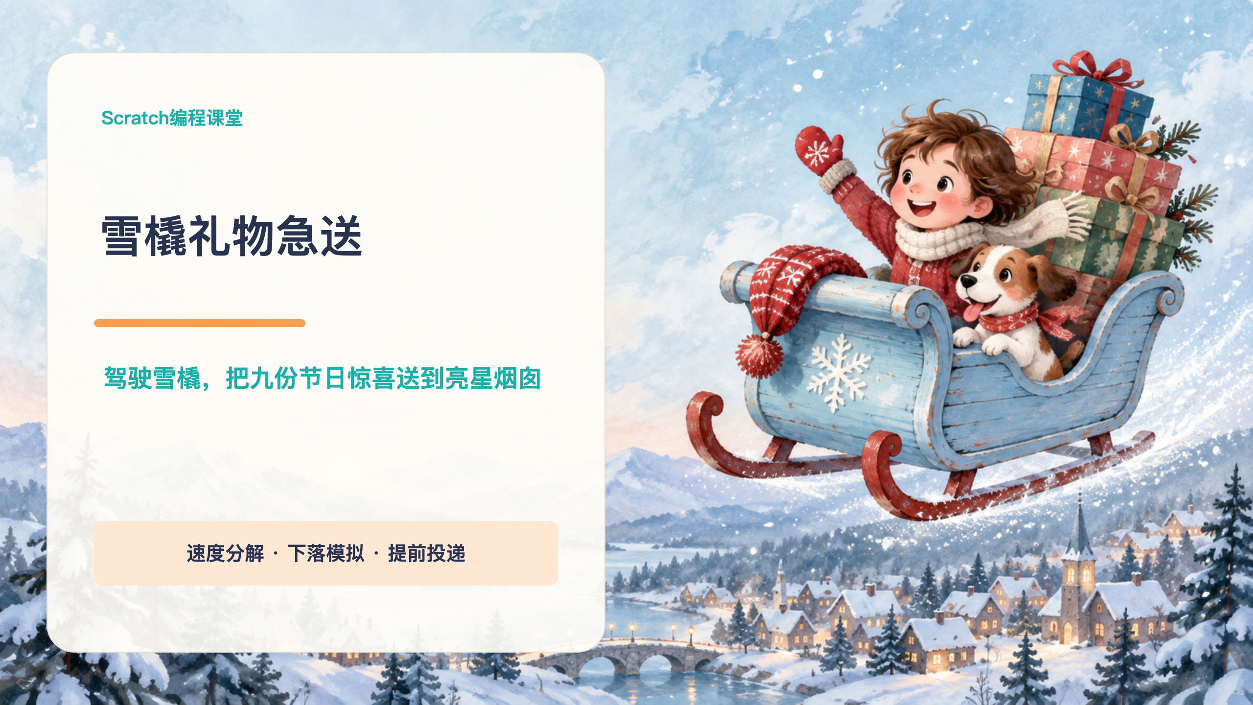 PPT 第 1 页