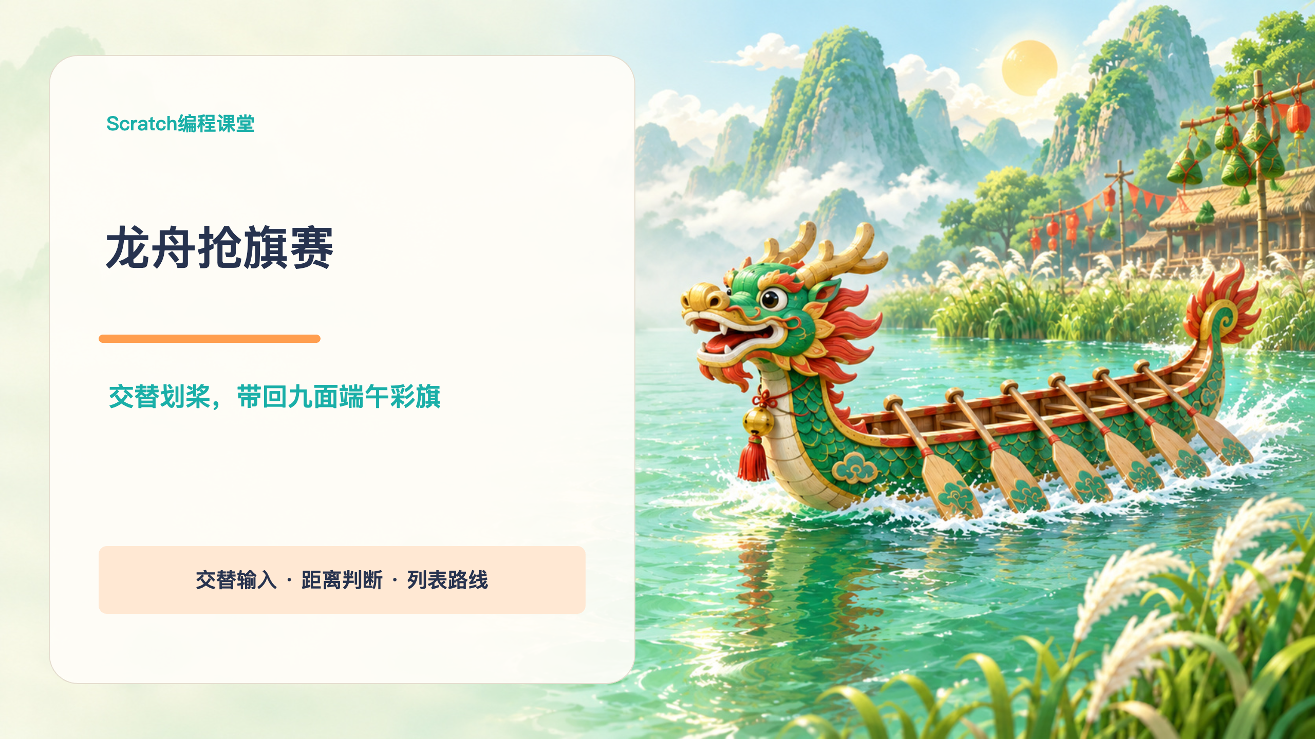 PPT 第 1 页
