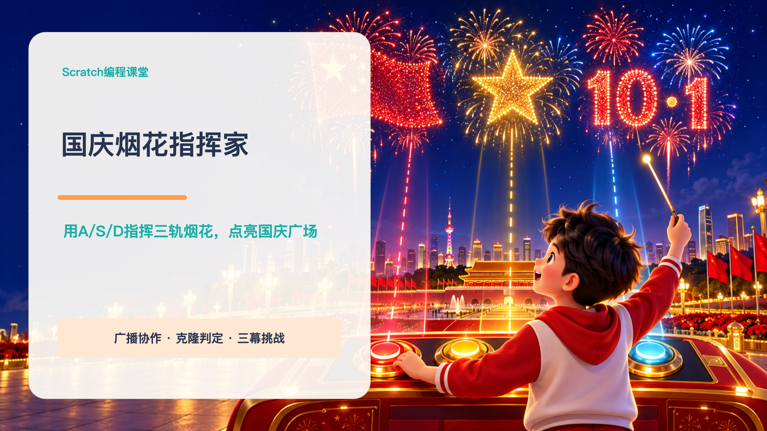 PPT 第 1 页