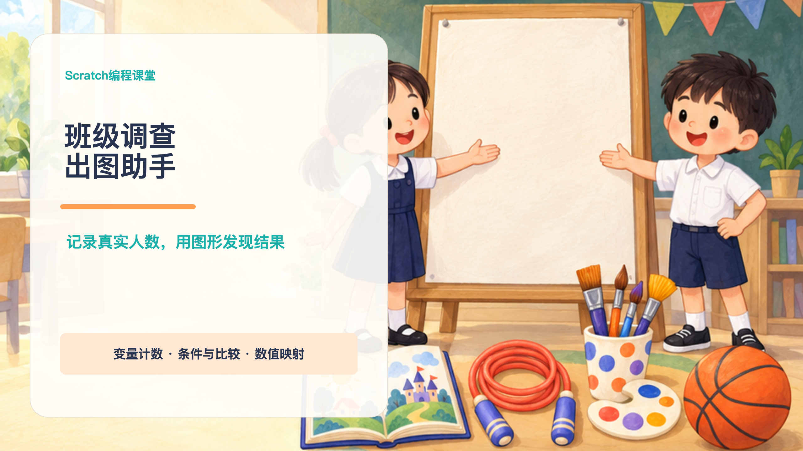 PPT 第 1 页