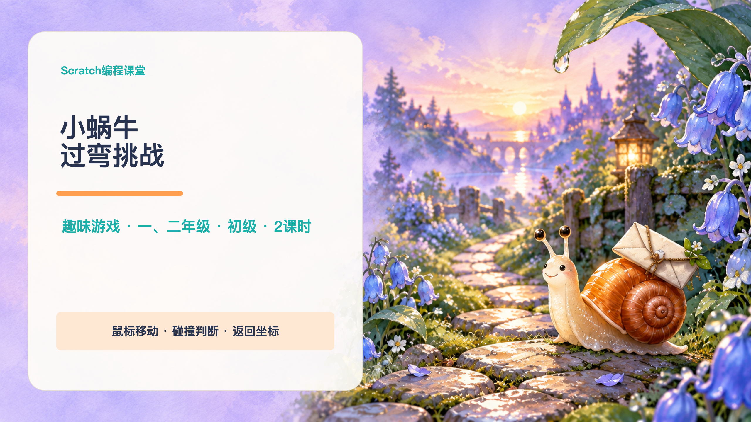 PPT 第 1 页