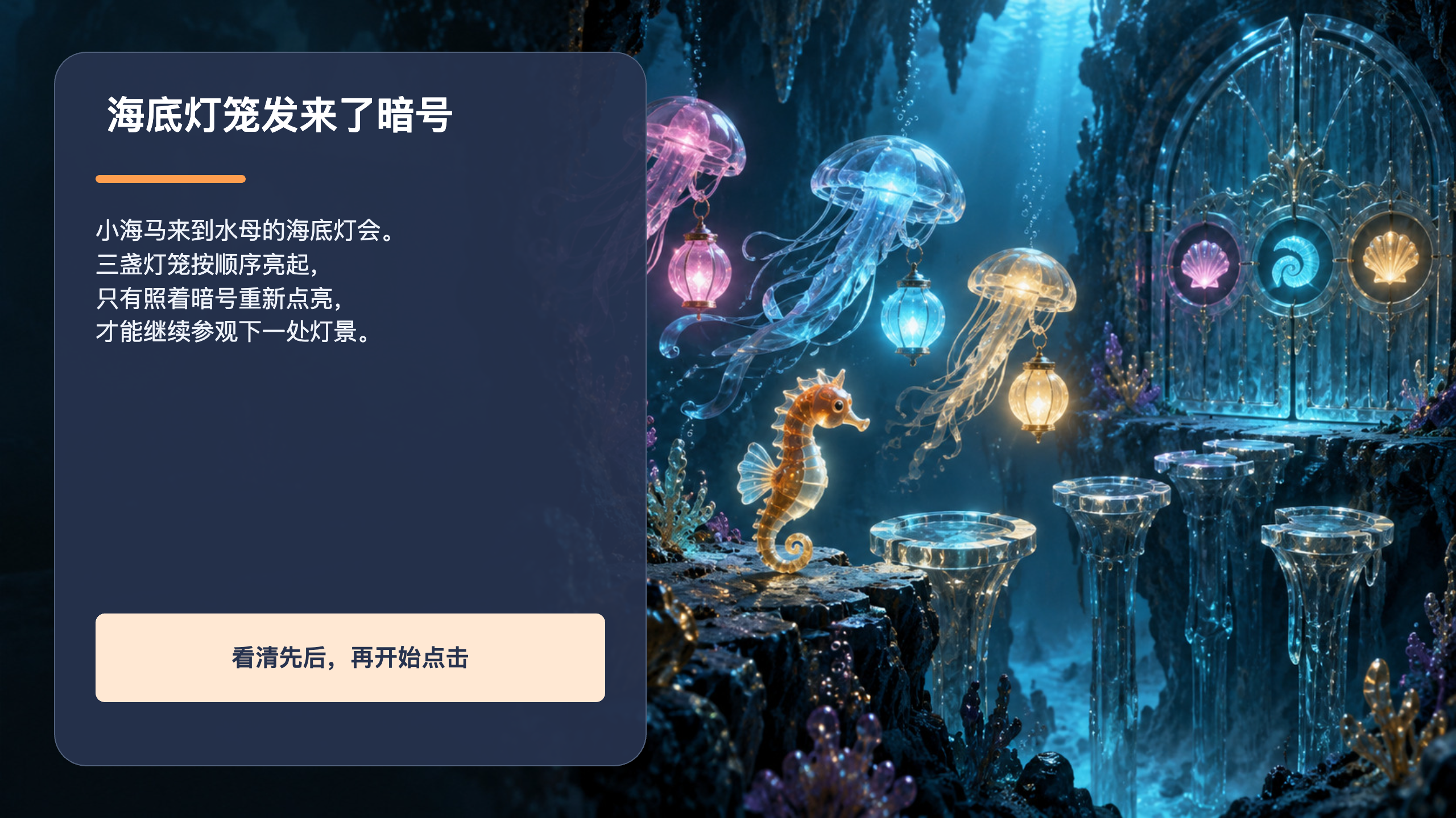 PPT 第 2 页