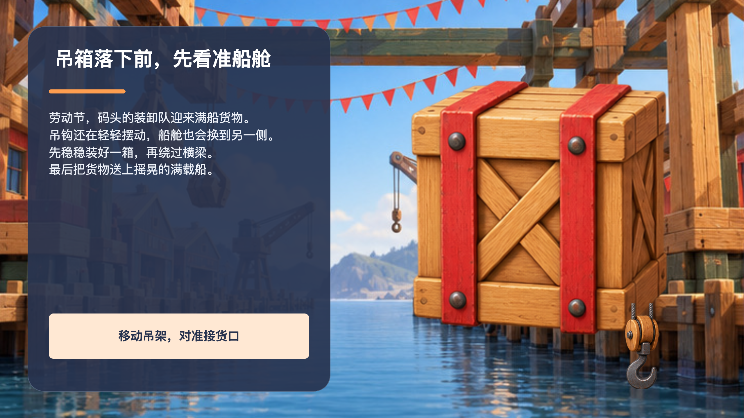 PPT 第 2 页