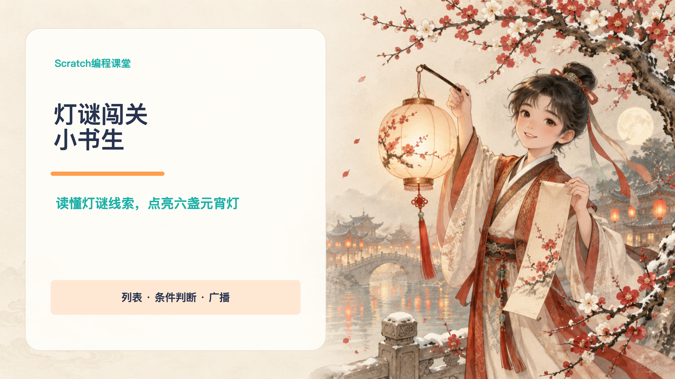 PPT 第 1 页