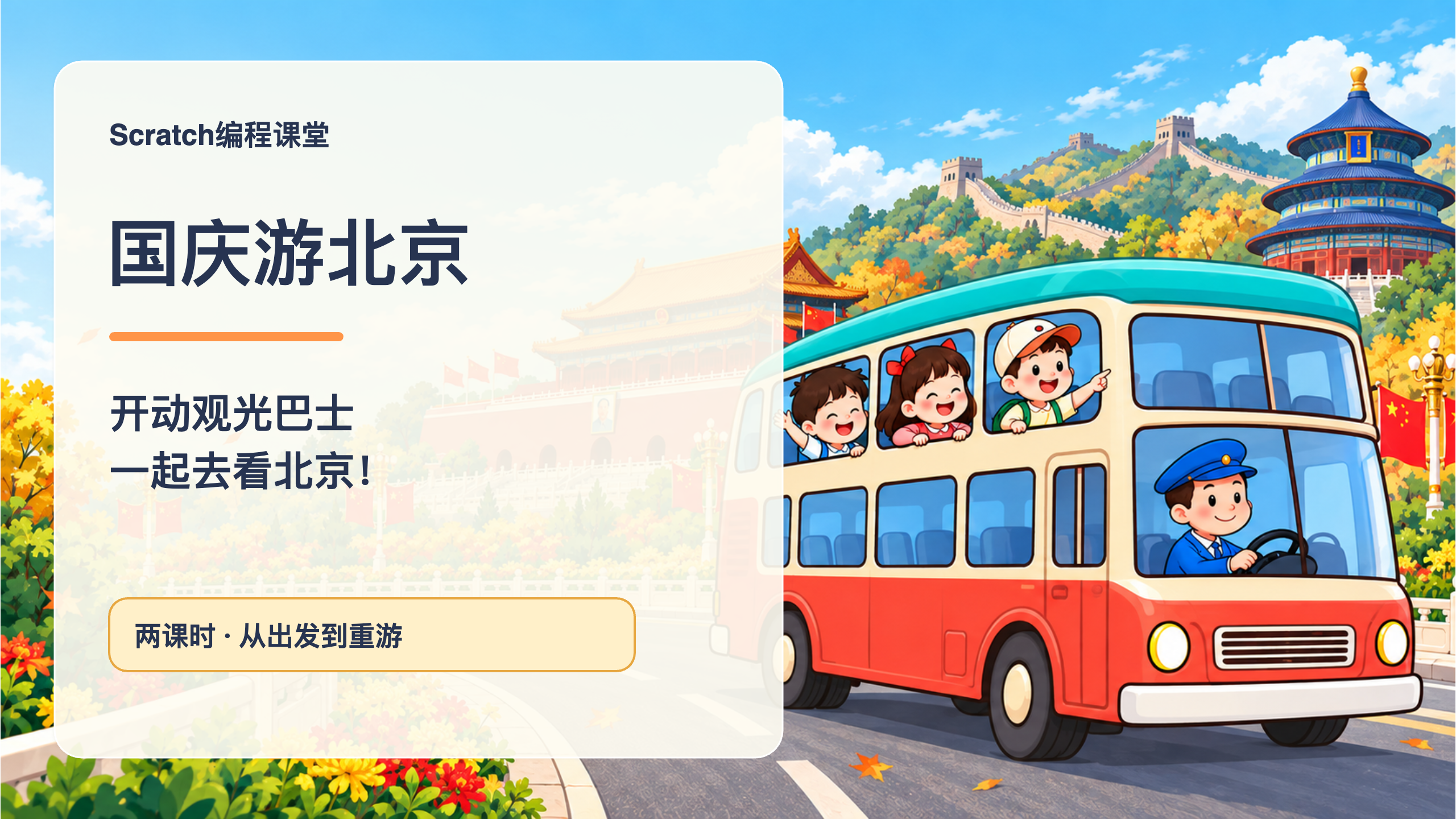 PPT 第 1 页