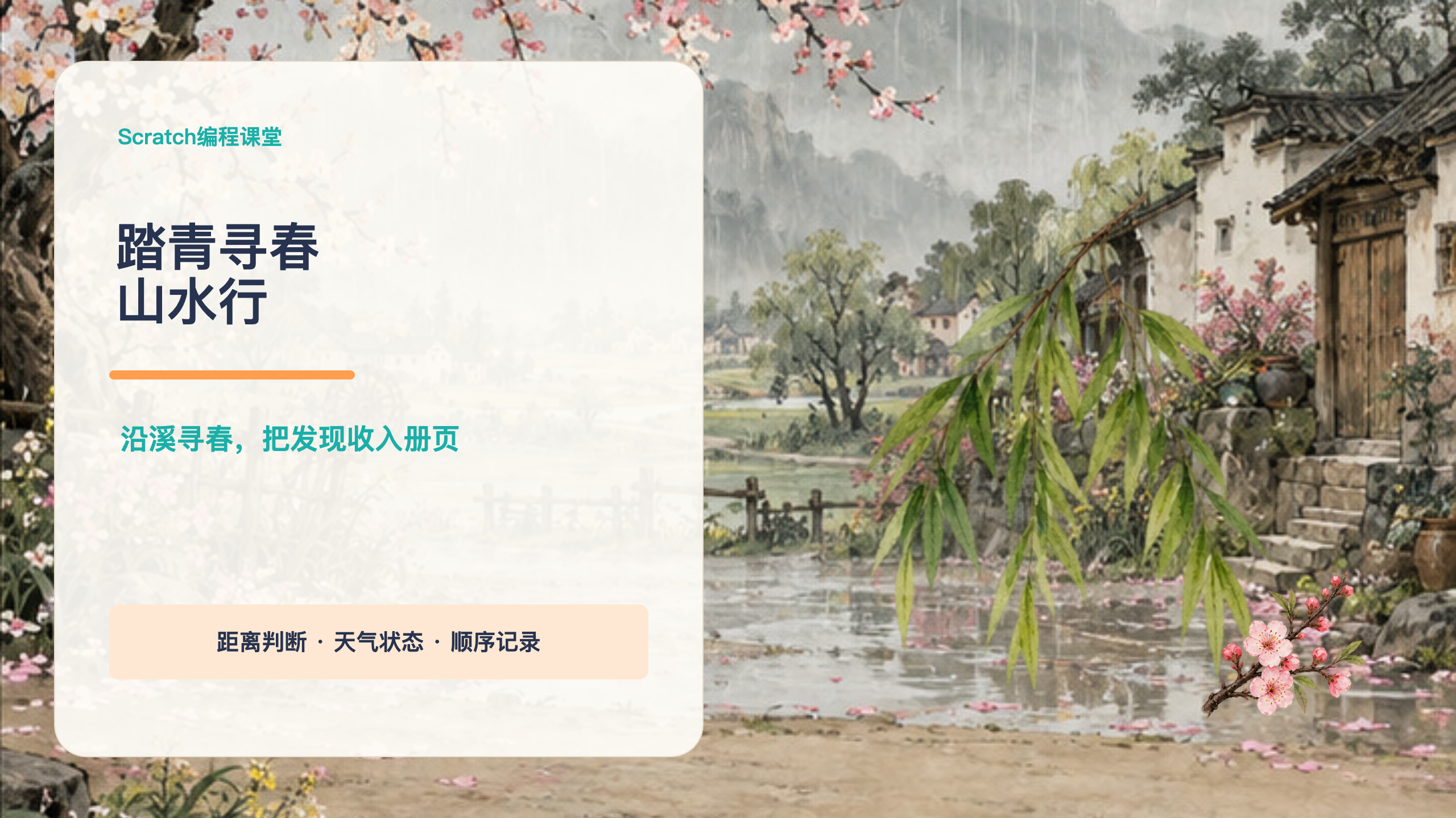 PPT 第 1 页