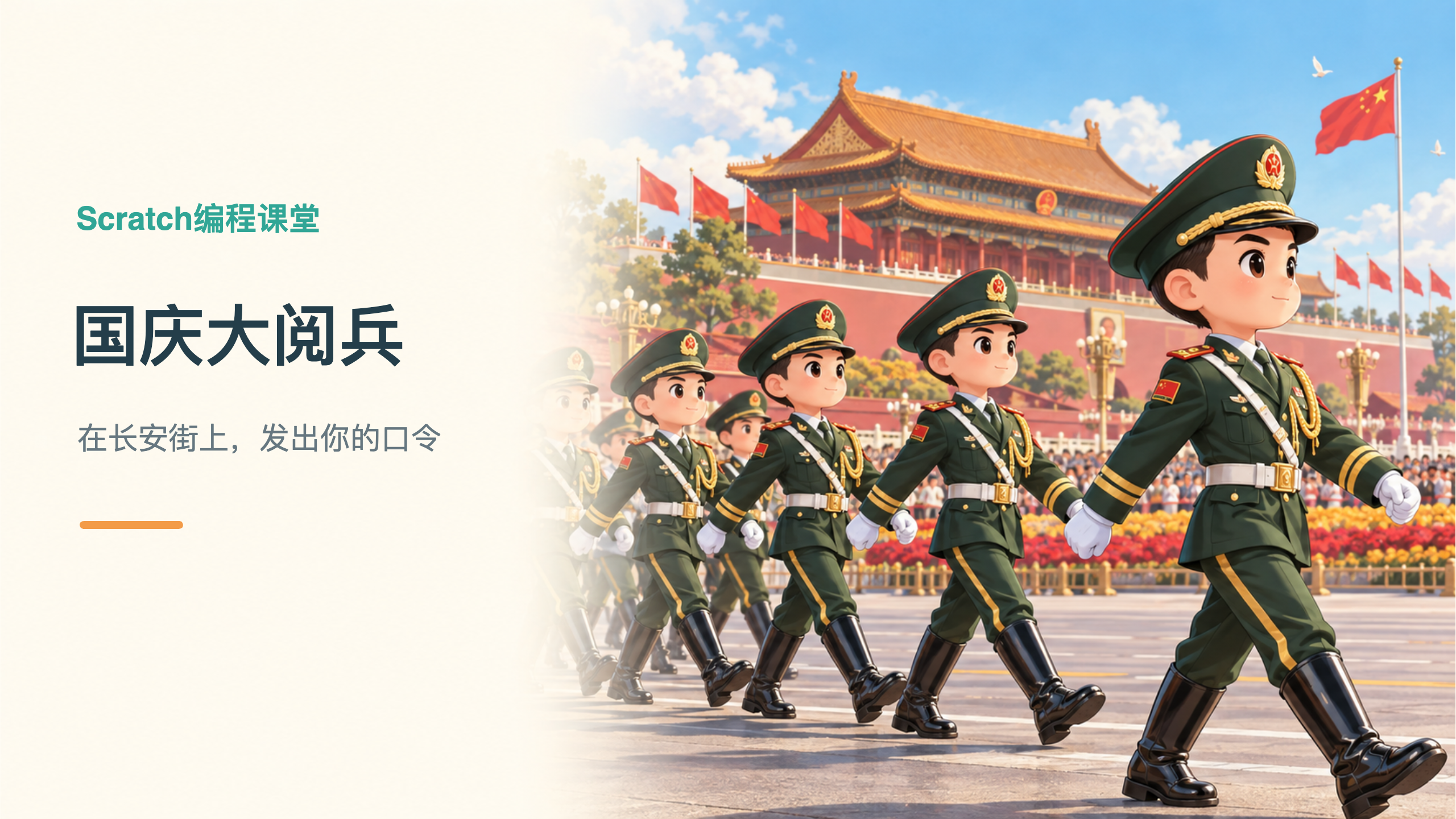 PPT 第 1 页