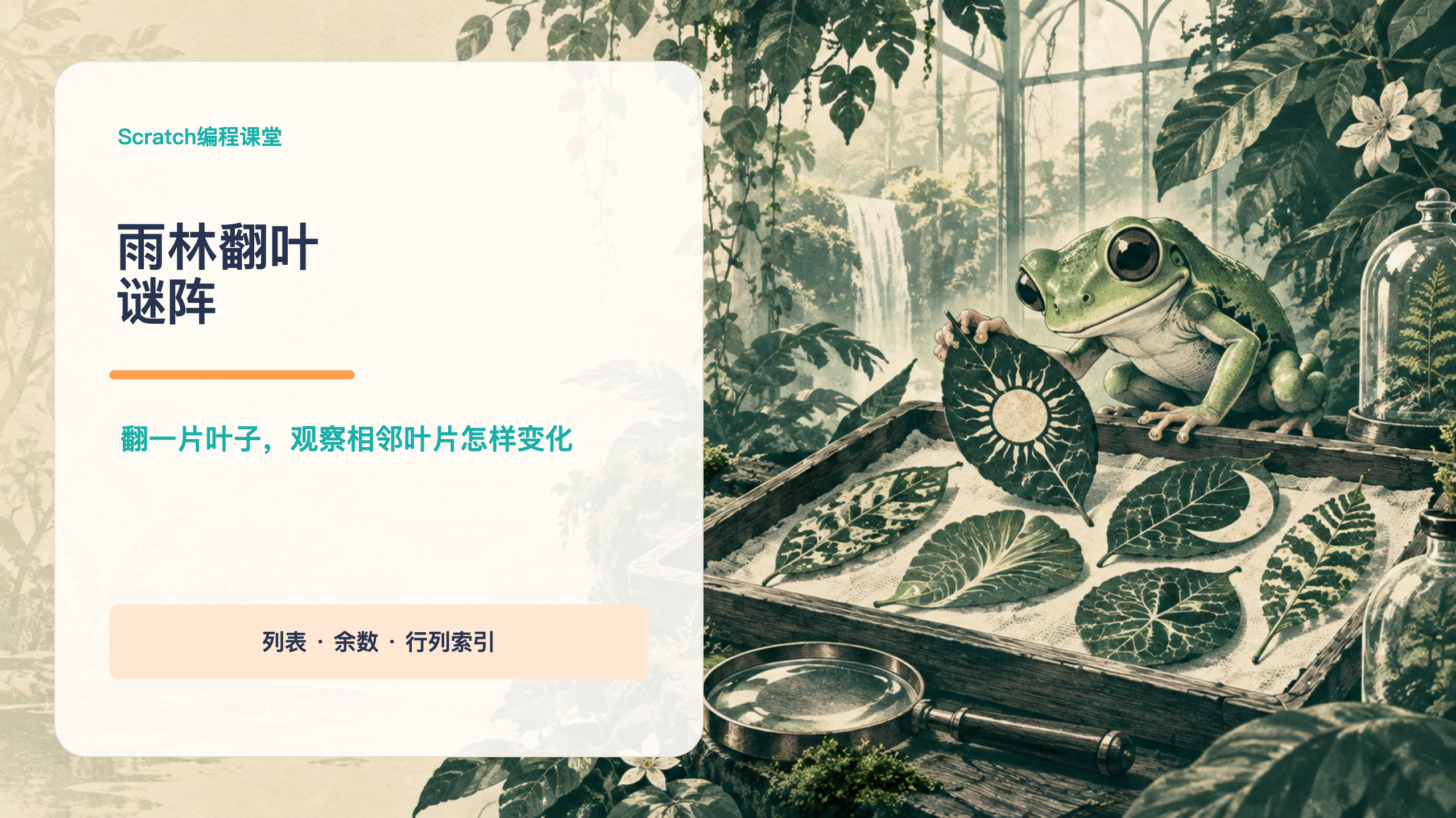PPT 第 1 页
