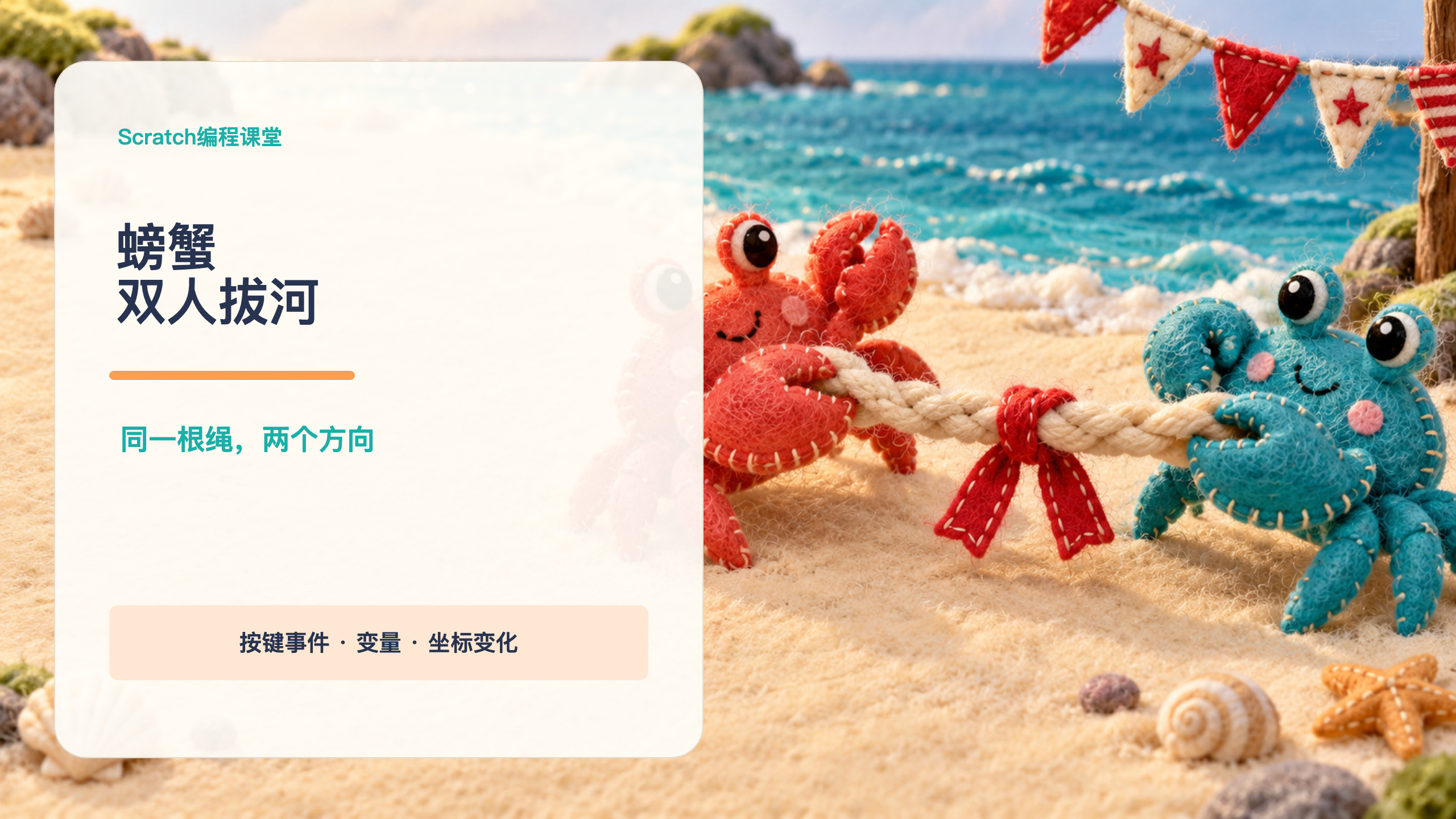 PPT 第 1 页