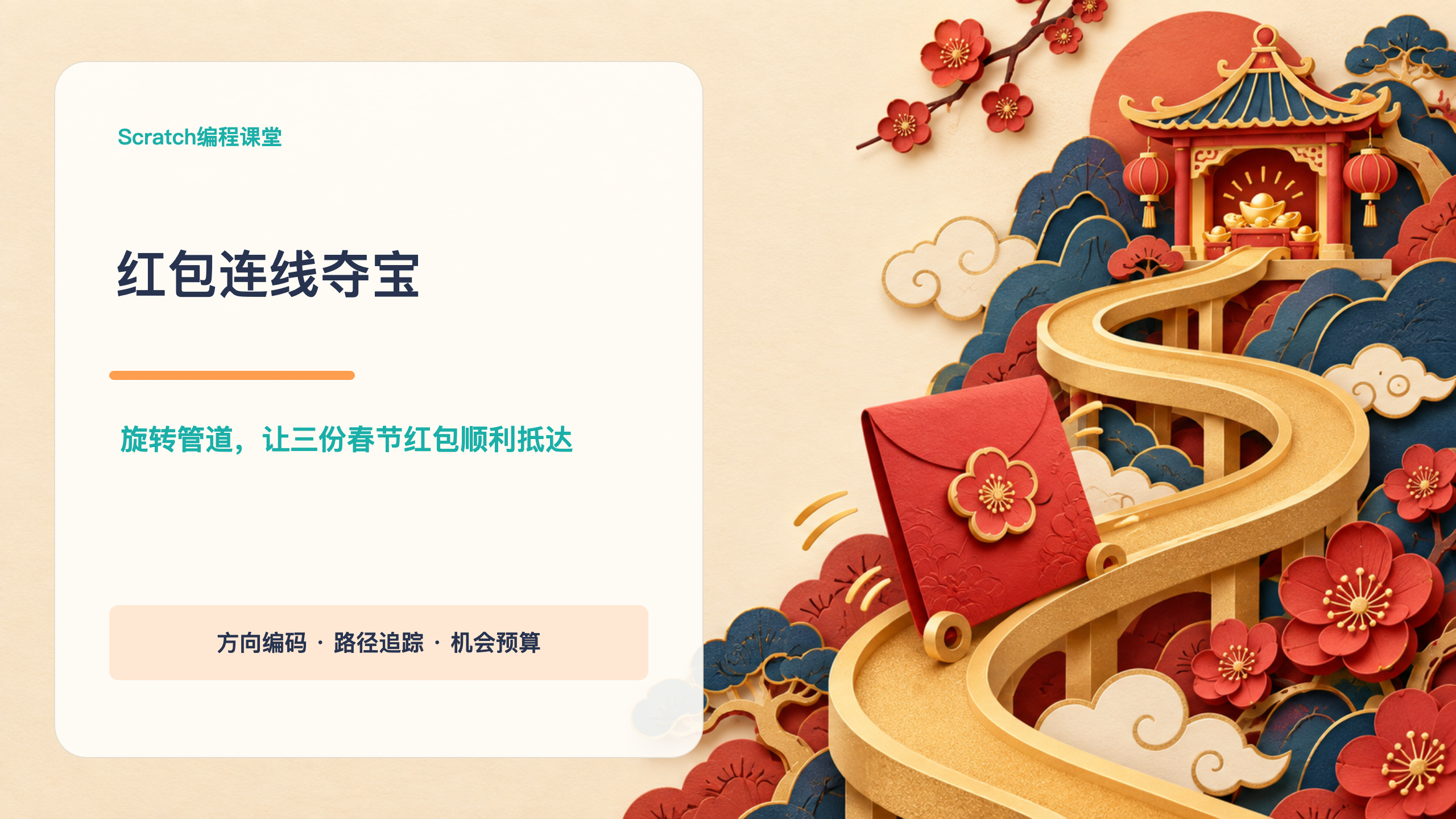 PPT 第 1 页