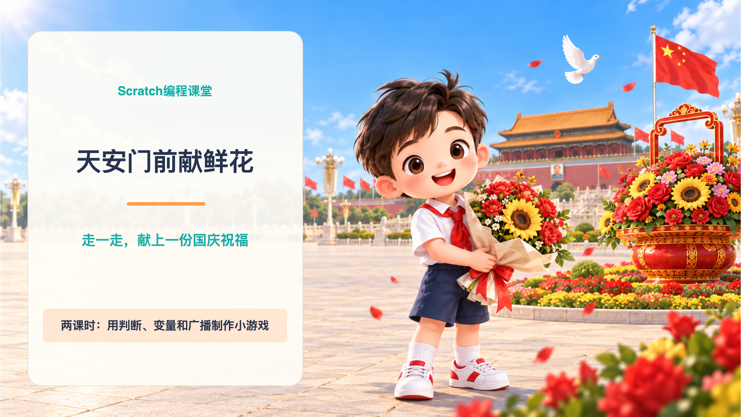 PPT 第 1 页