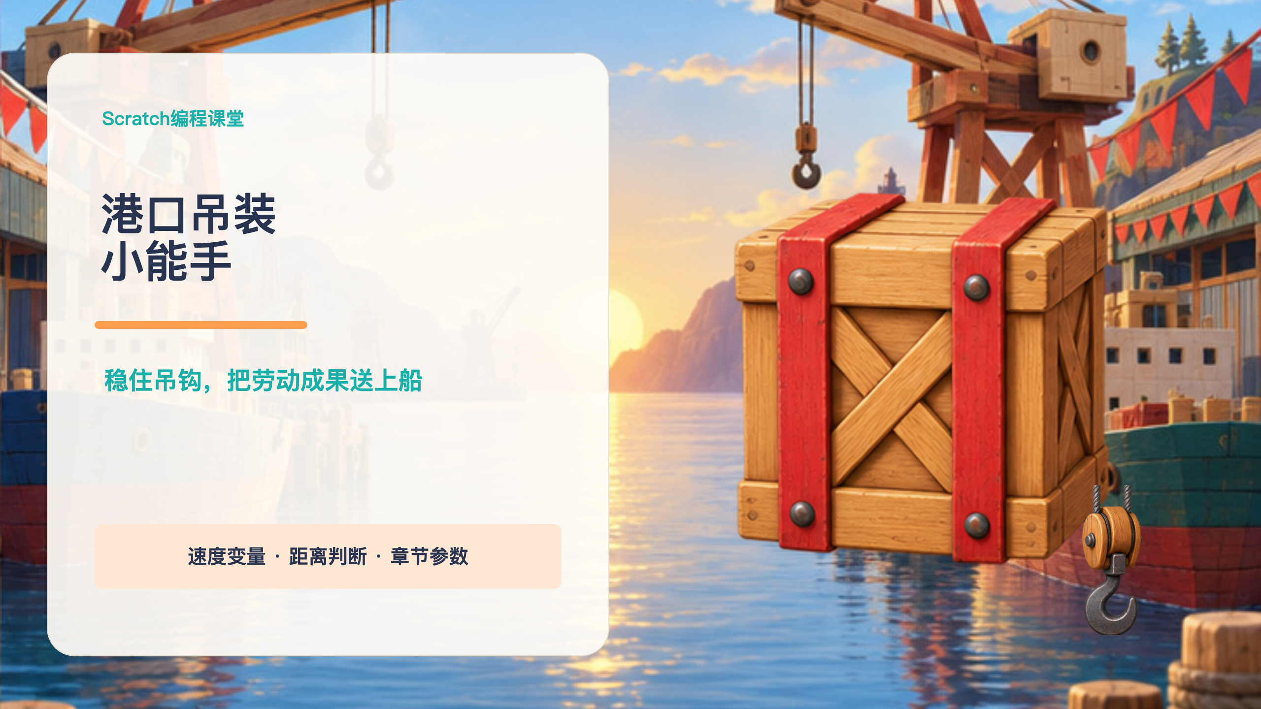 PPT 第 1 页