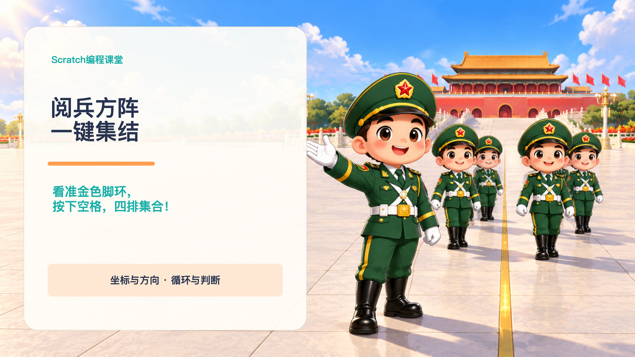 PPT 第 1 页