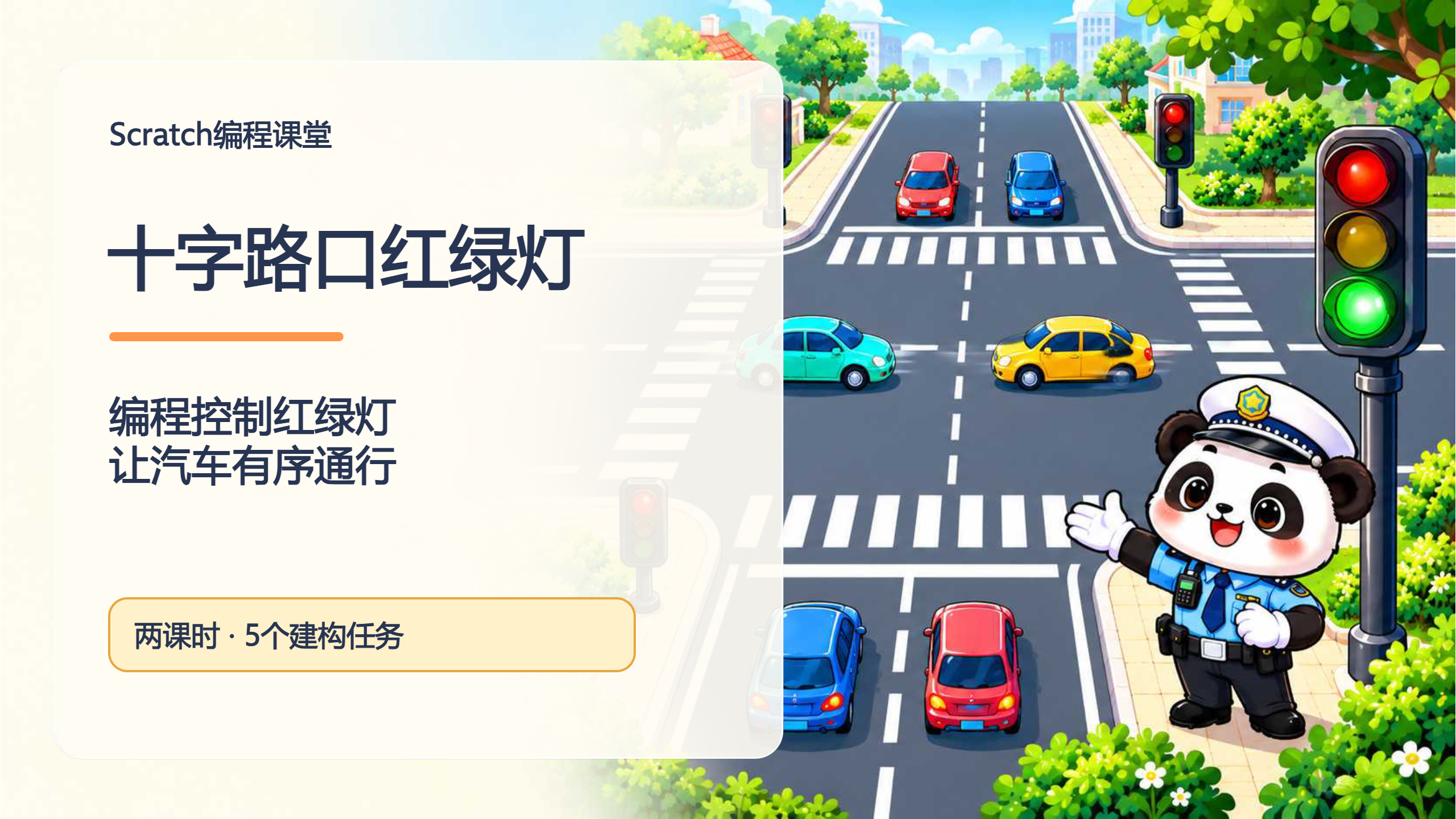 PPT 第 1 页
