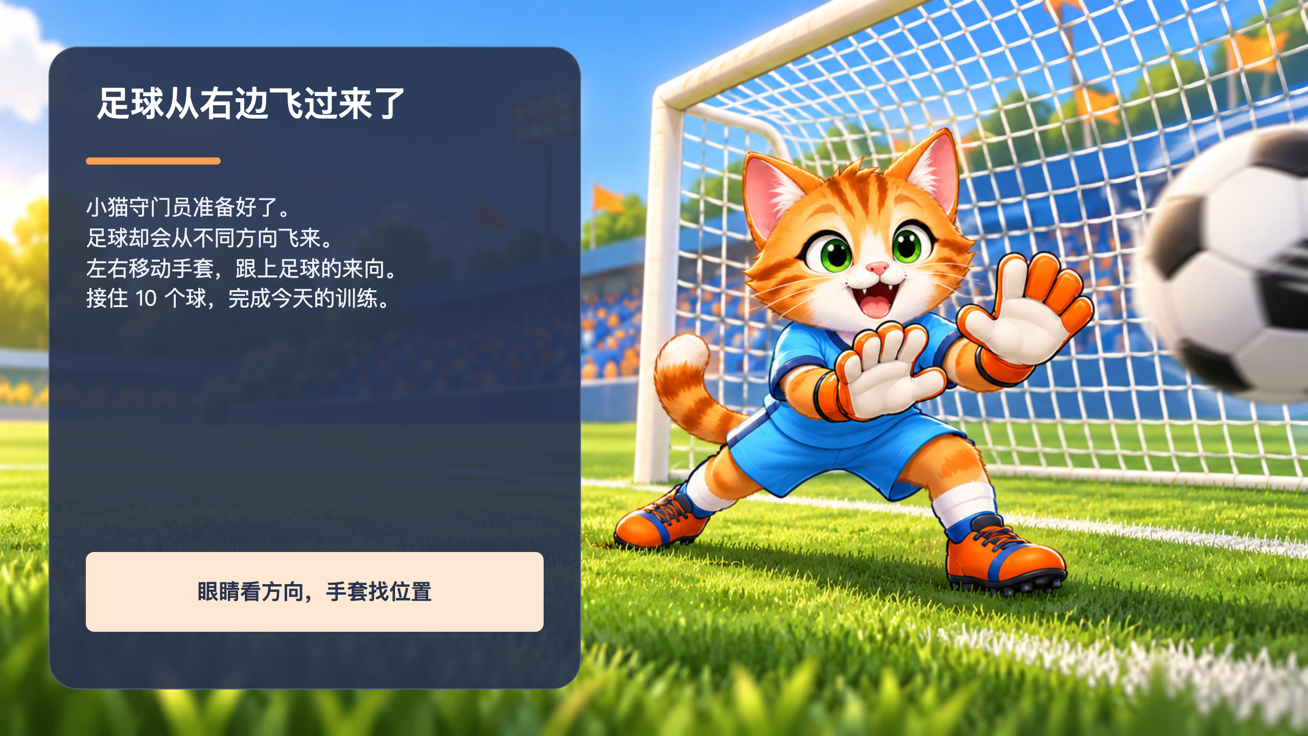 PPT 第 2 页