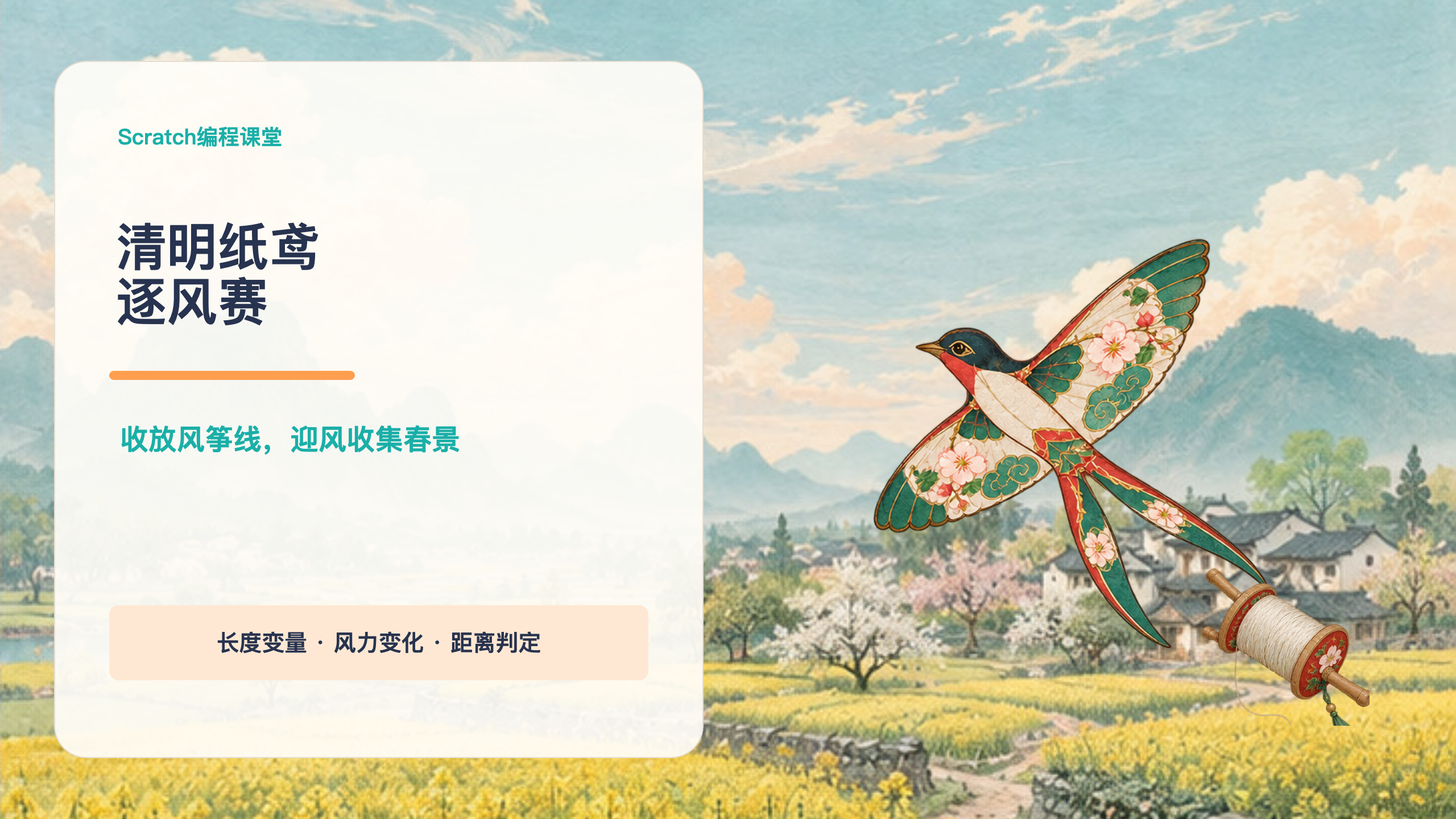 PPT 第 1 页