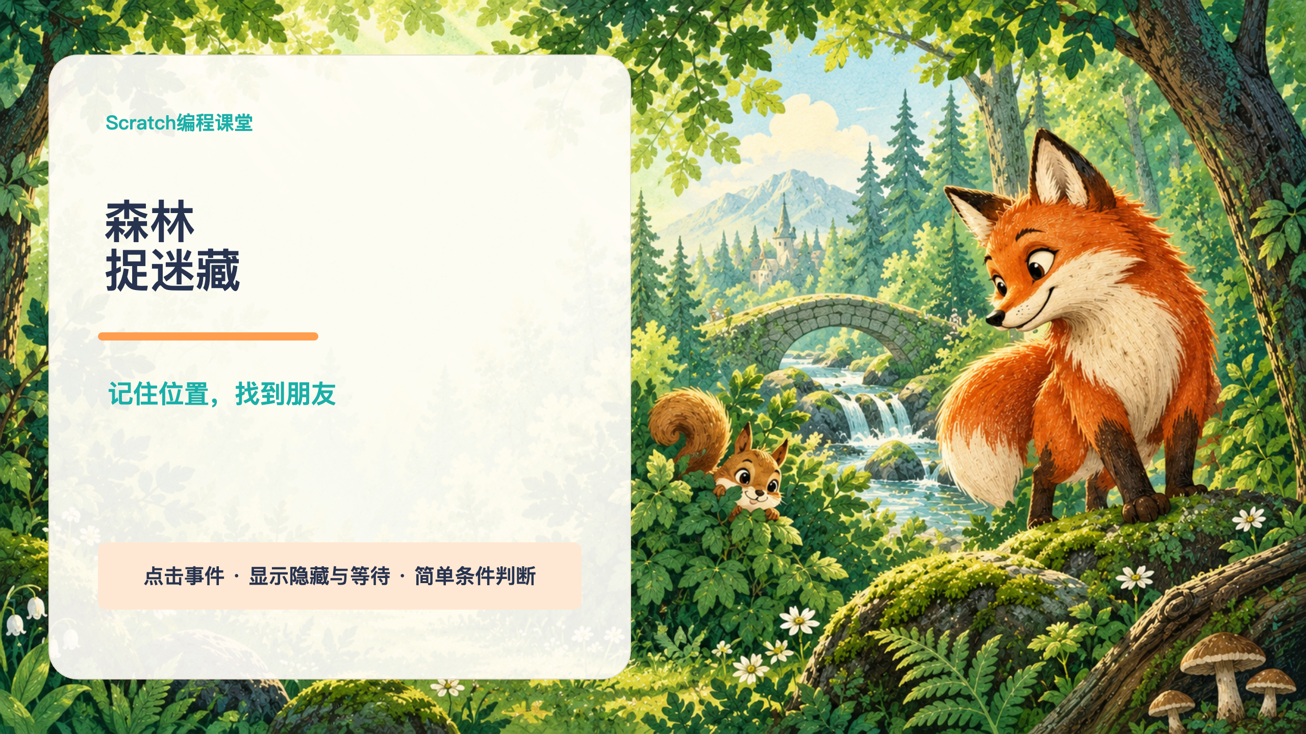 PPT 第 1 页
