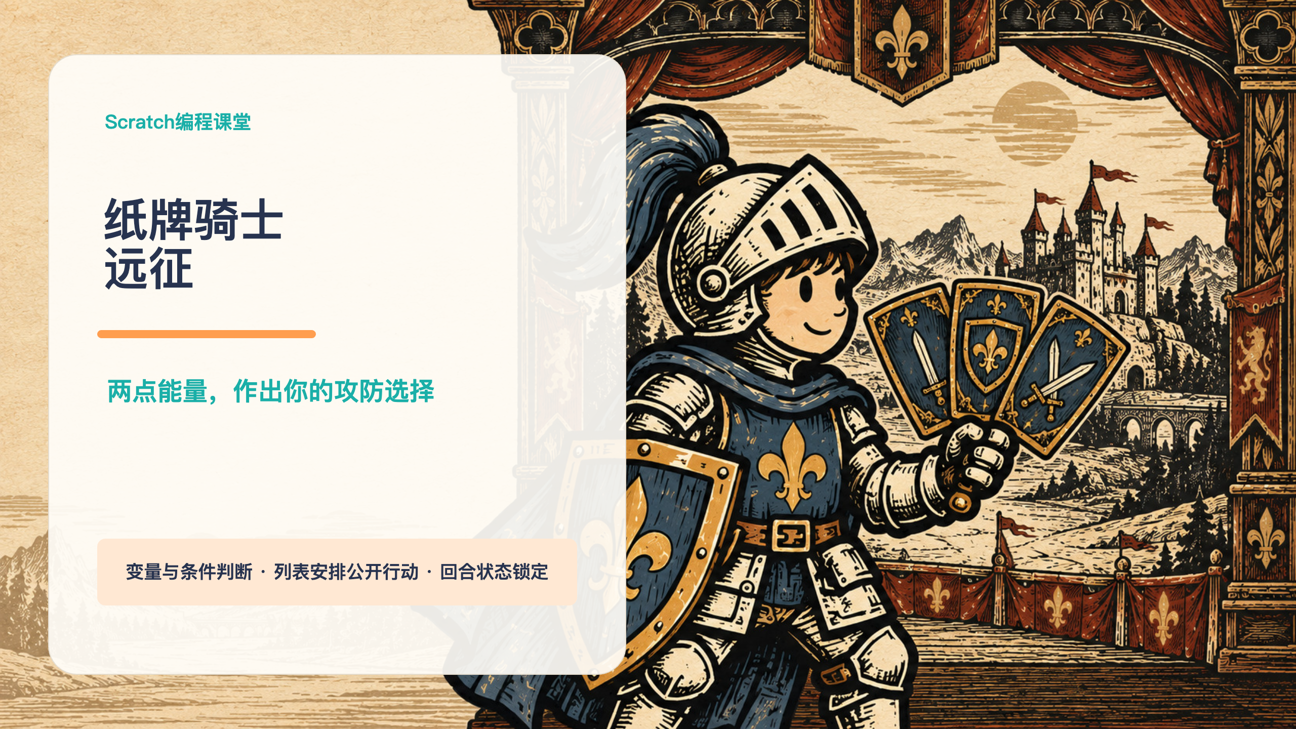 PPT 第 1 页
