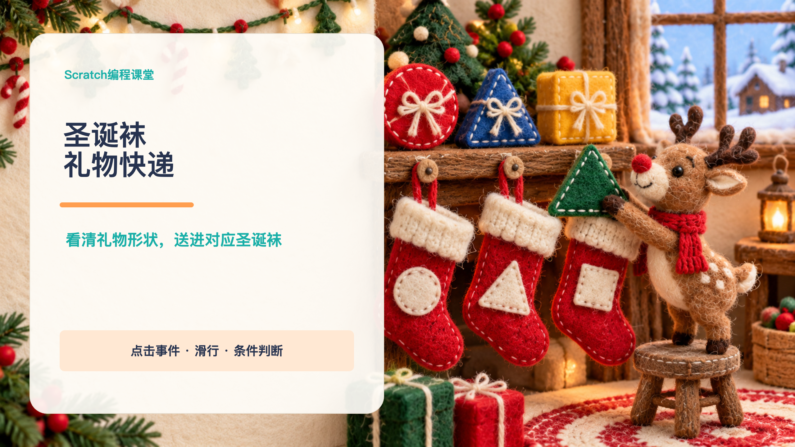 PPT 第 1 页