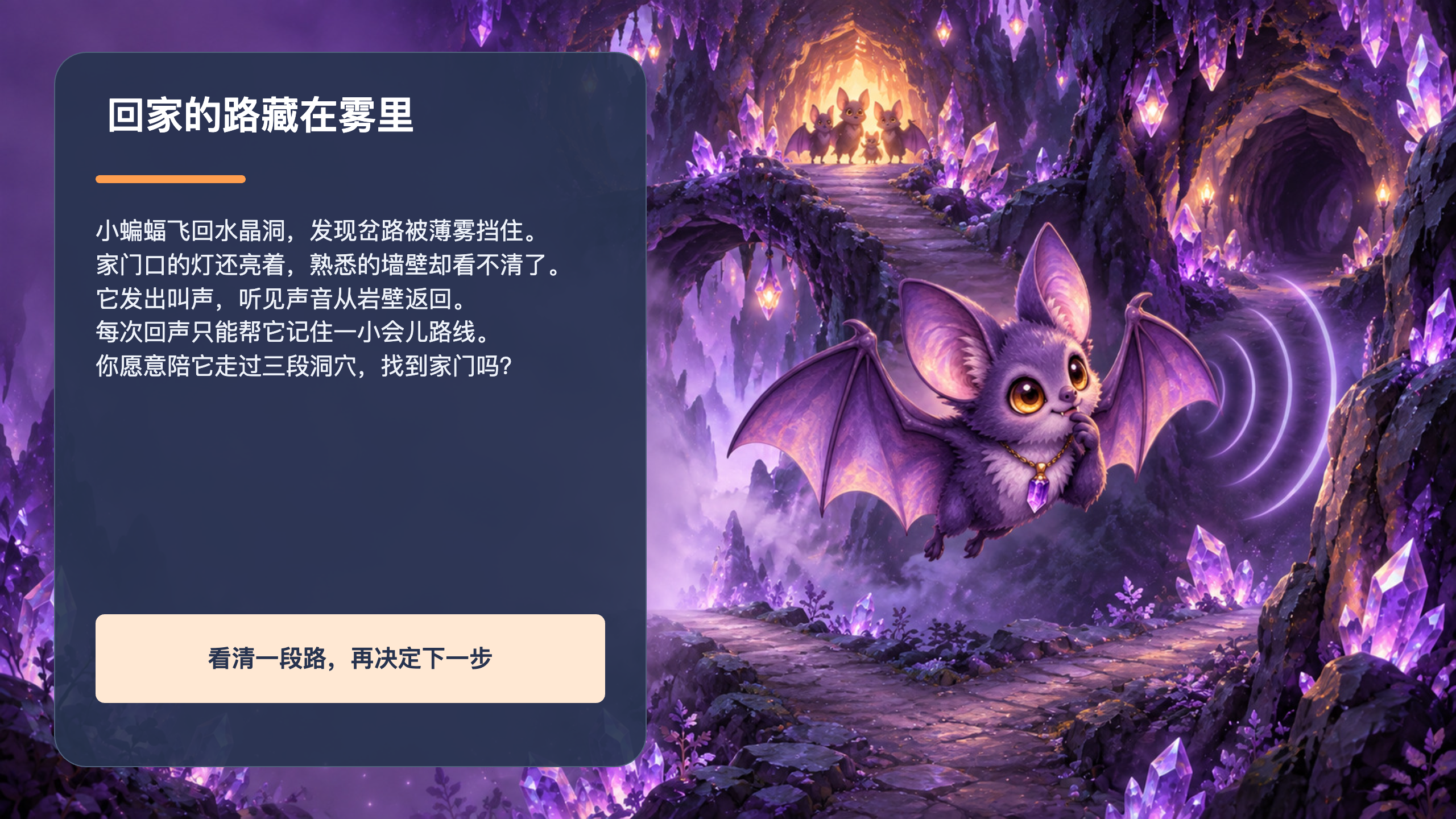 PPT 第 2 页