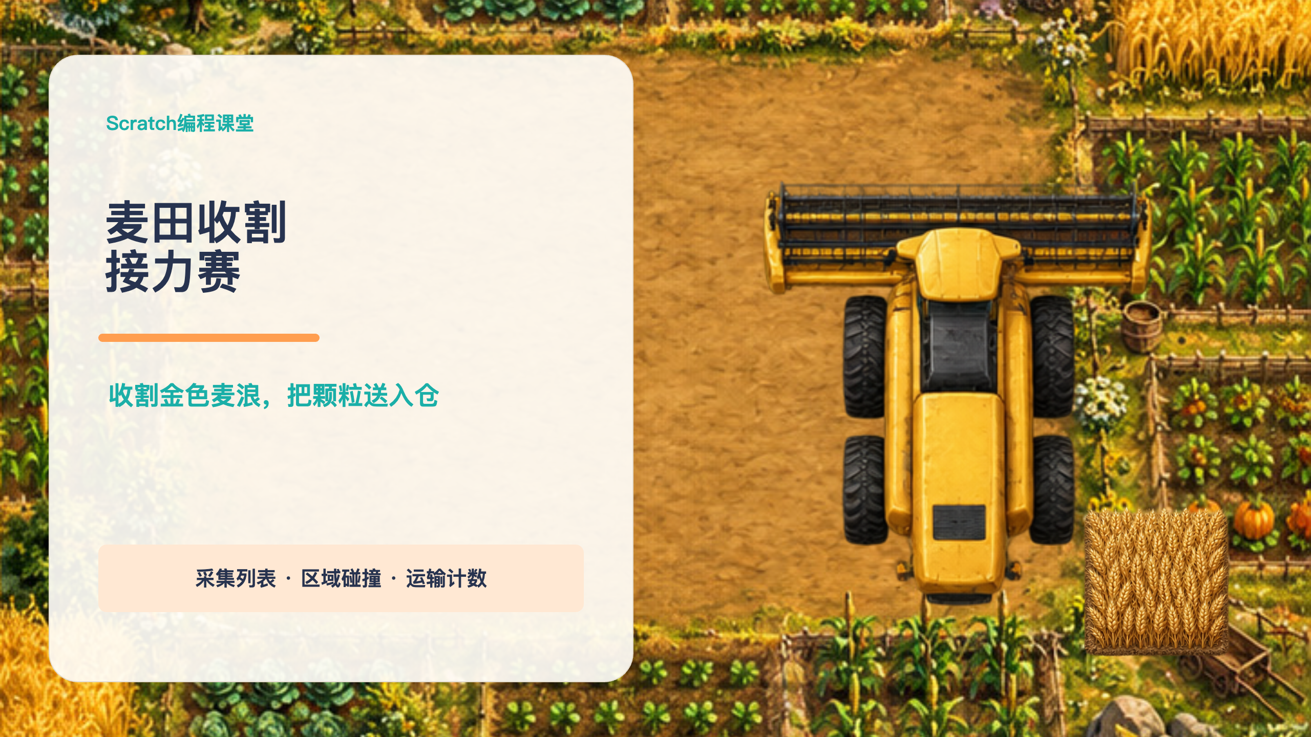 PPT 第 1 页