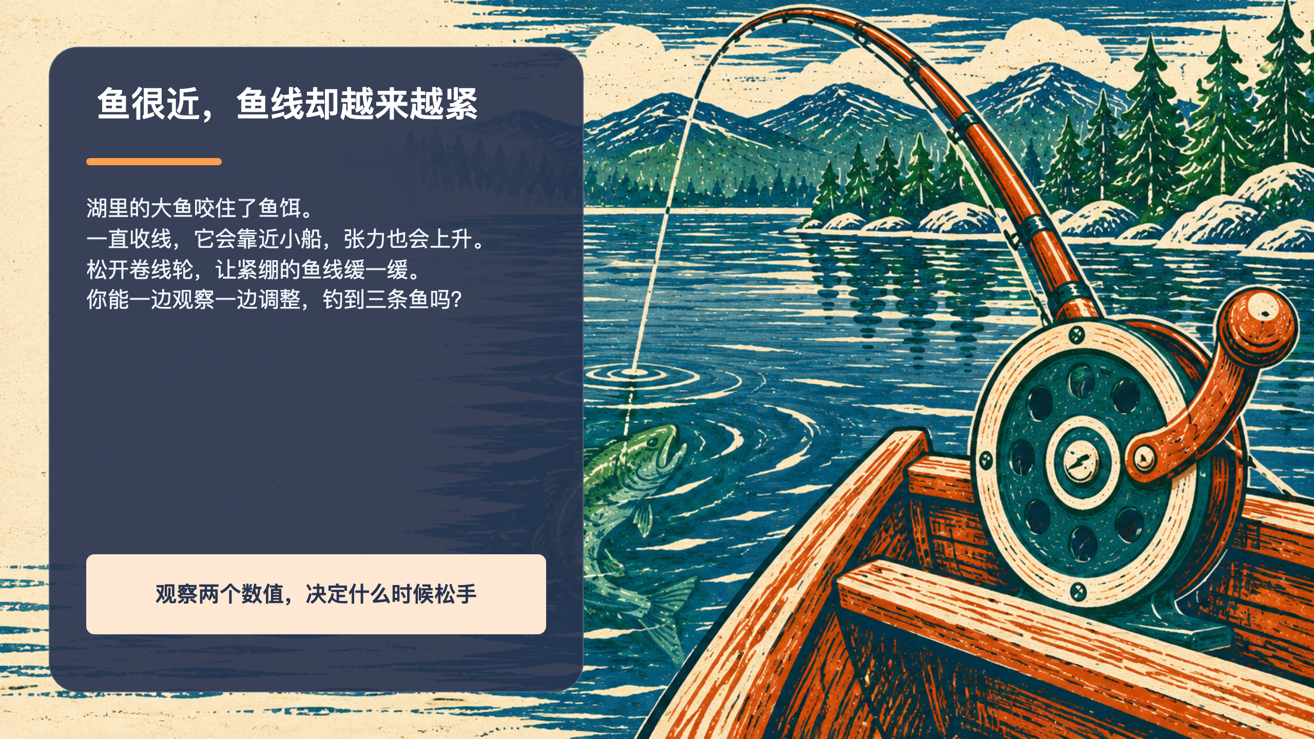 PPT 第 2 页
