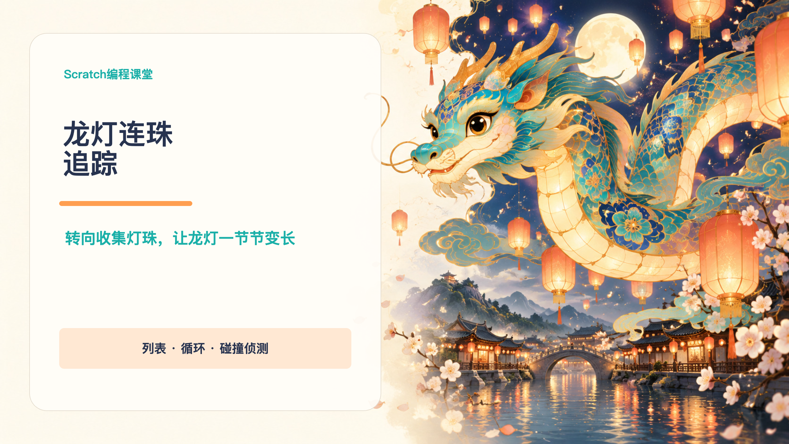 PPT 第 1 页