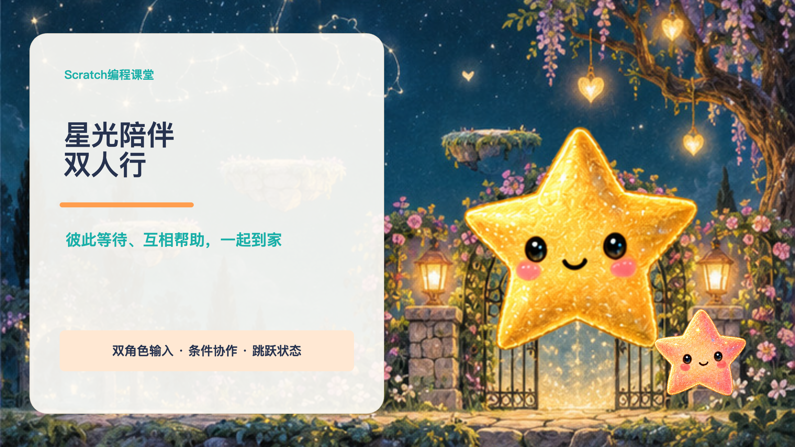 PPT 第 1 页