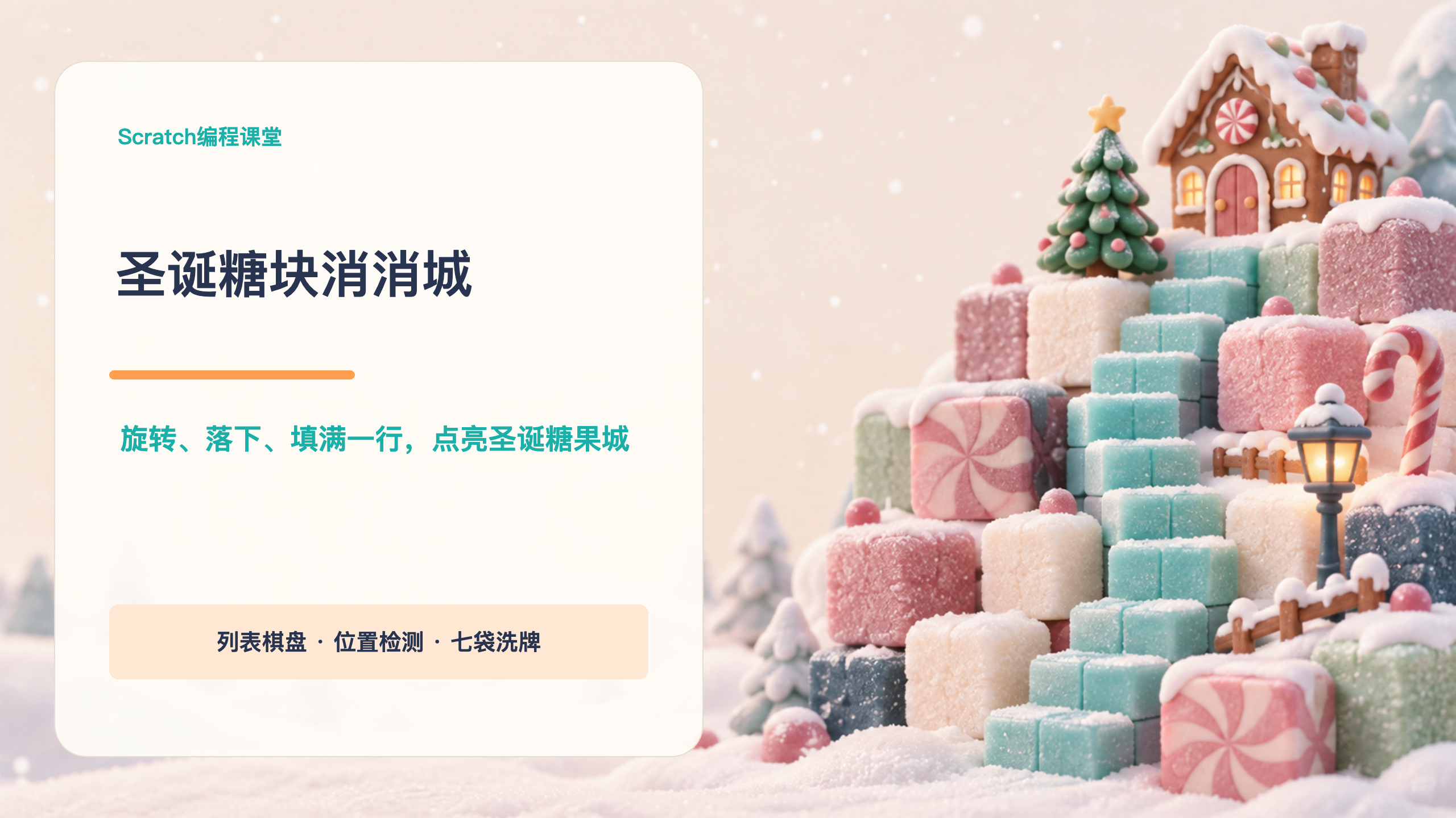 PPT 第 1 页
