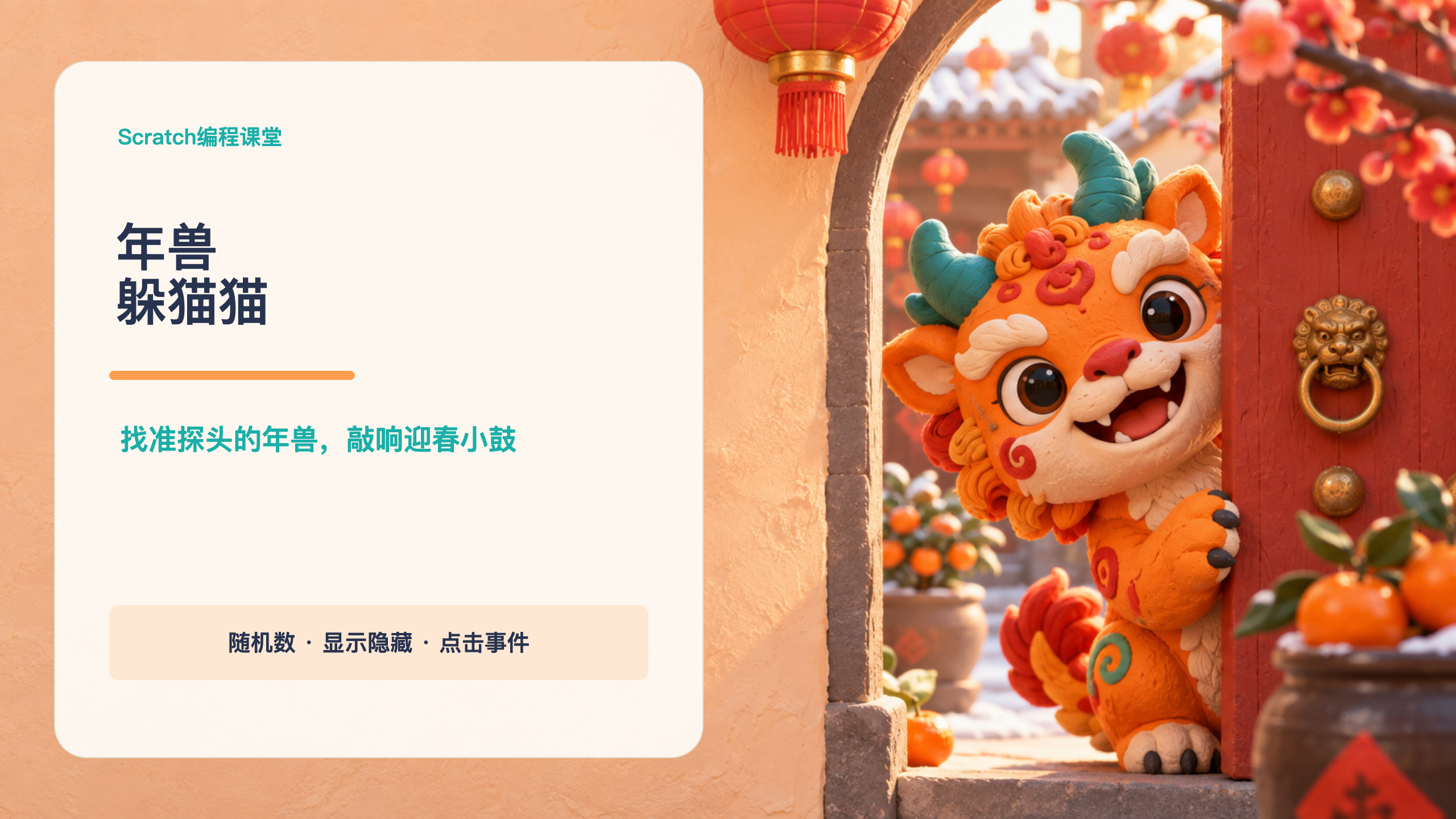 PPT 第 1 页