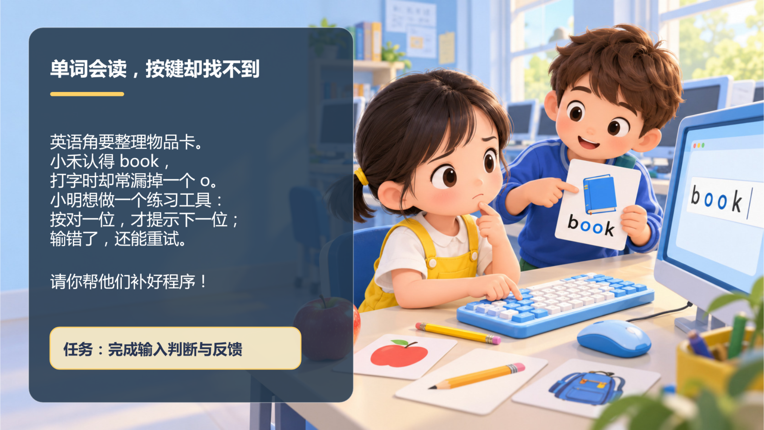 PPT 第 3 页