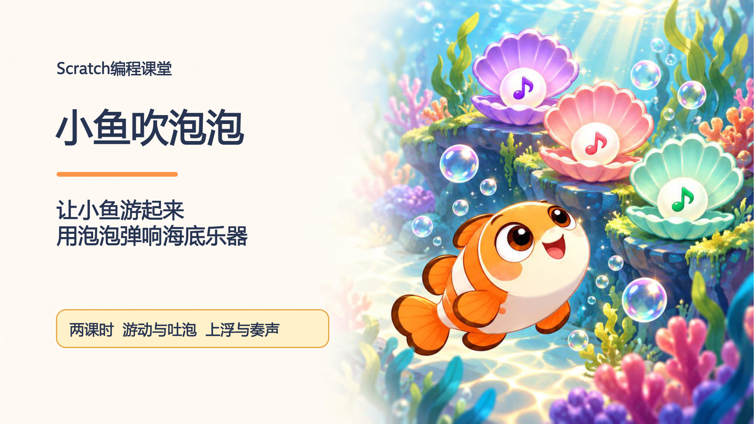 PPT 第 1 页