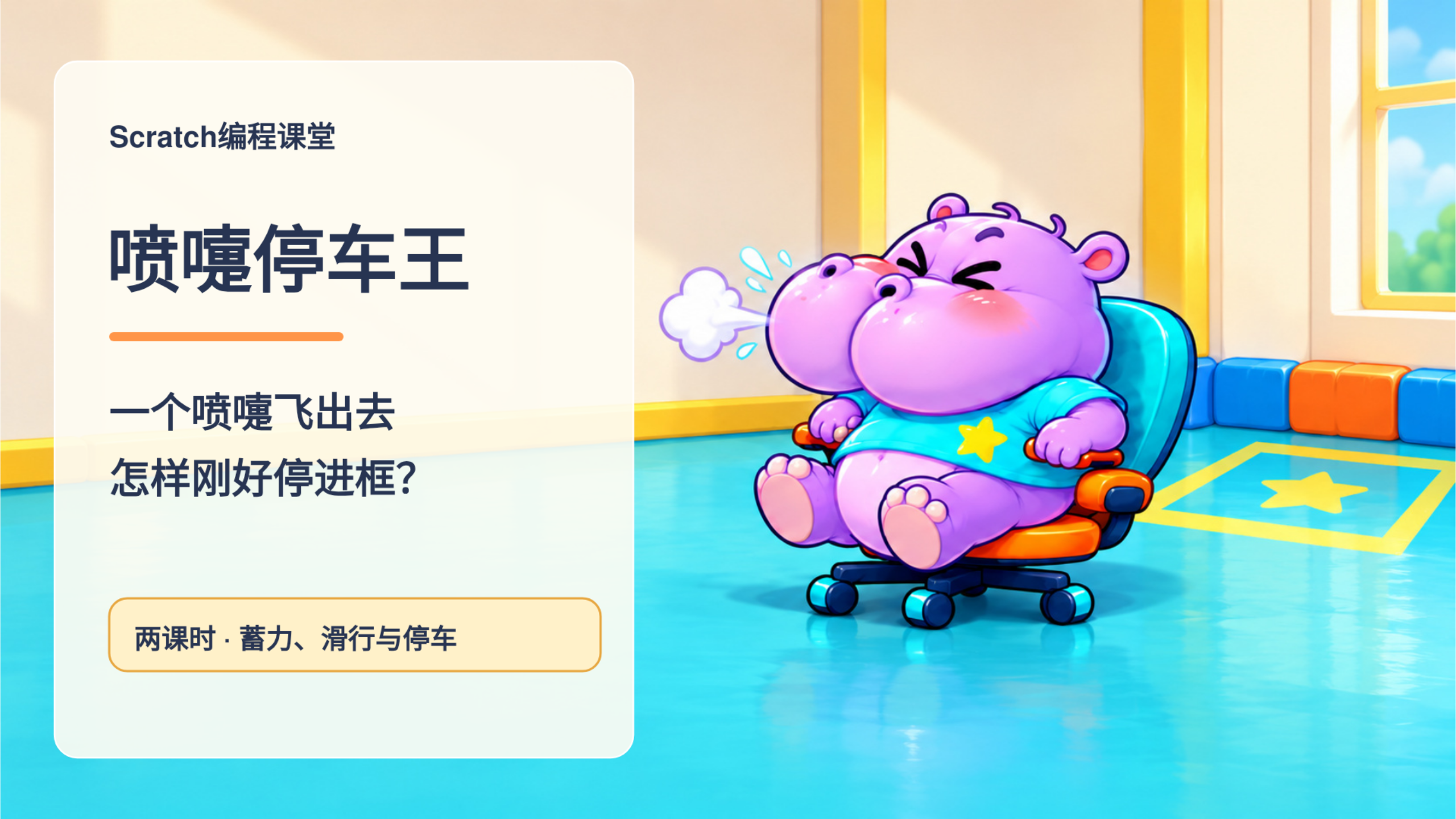 PPT 第 1 页