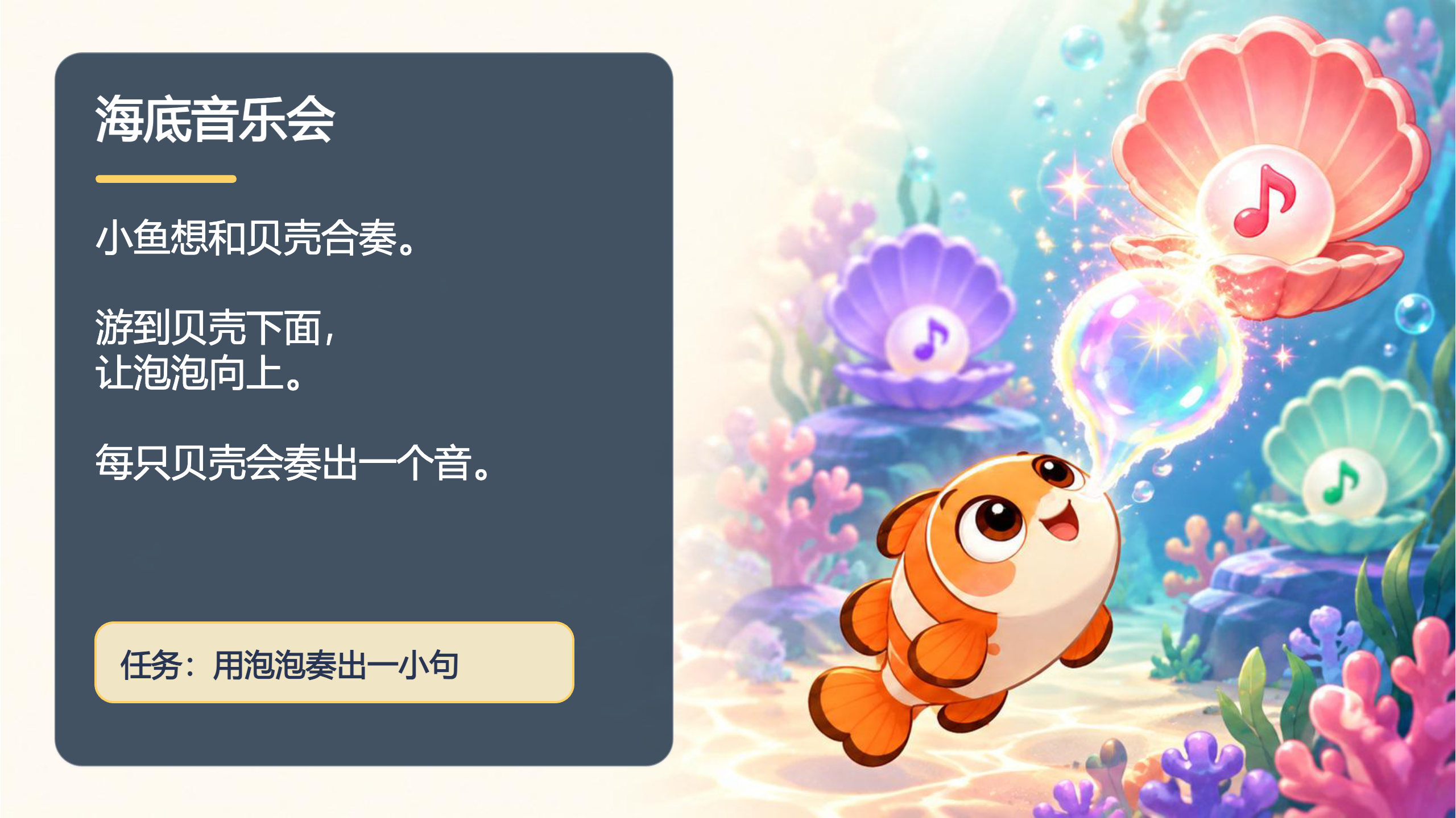PPT 第 3 页