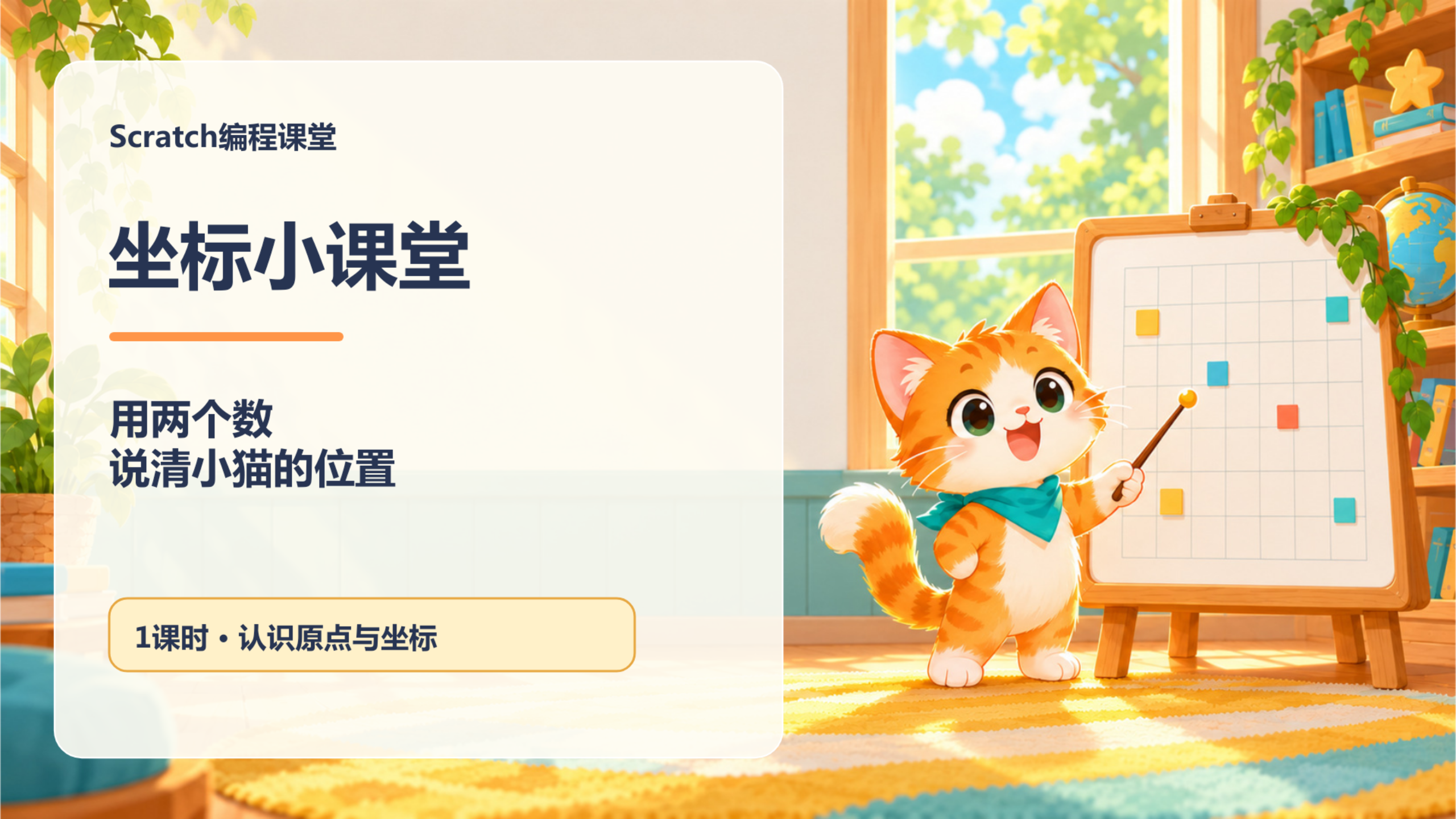 PPT 第 1 页