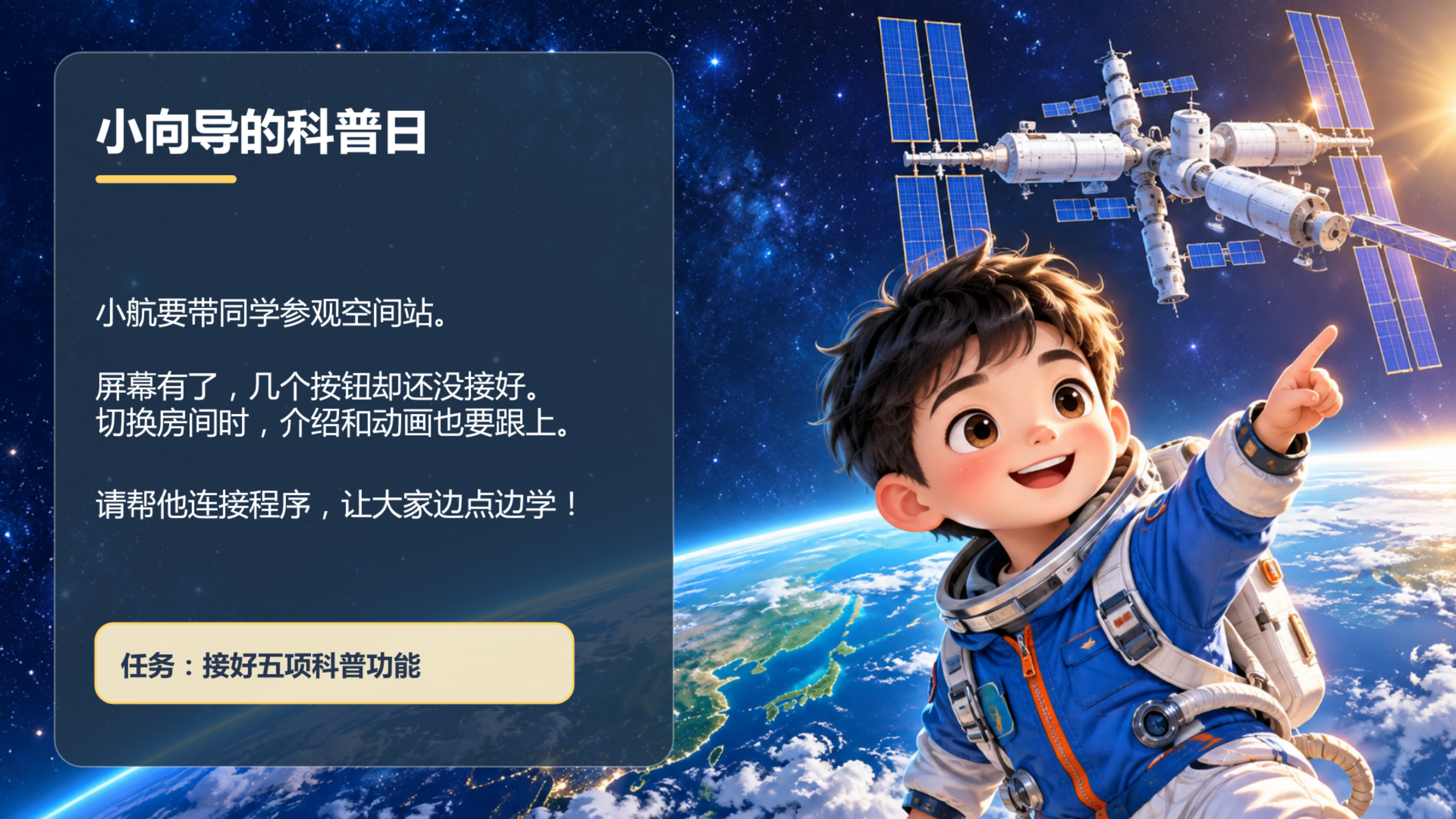 PPT 第 3 页