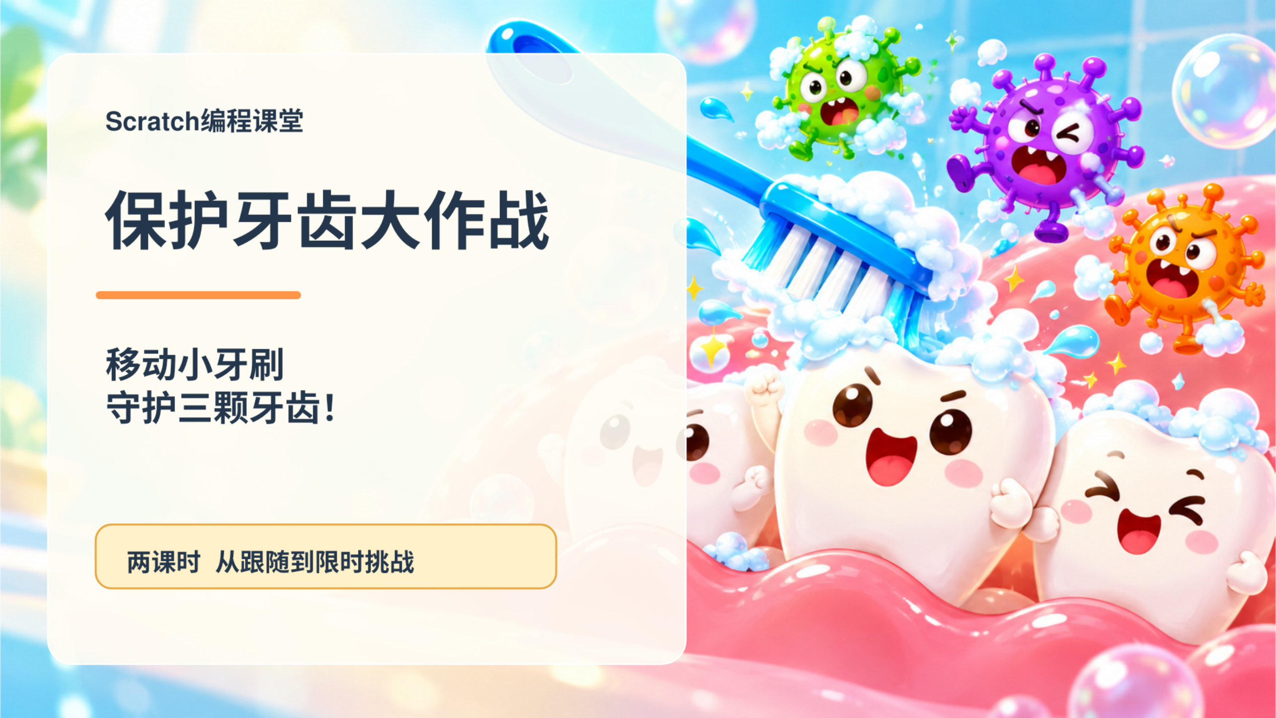 PPT 第 1 页