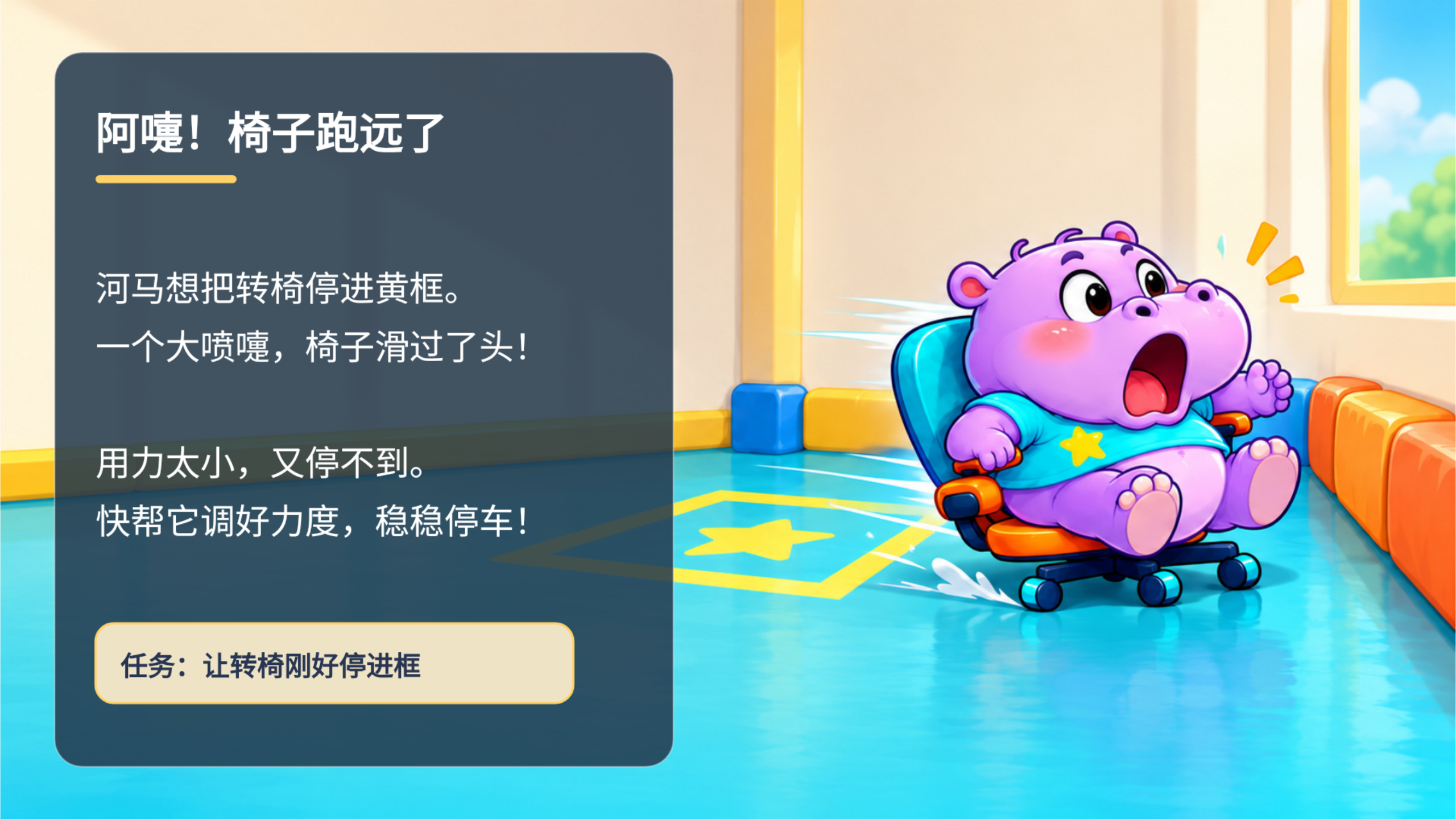 PPT 第 3 页
