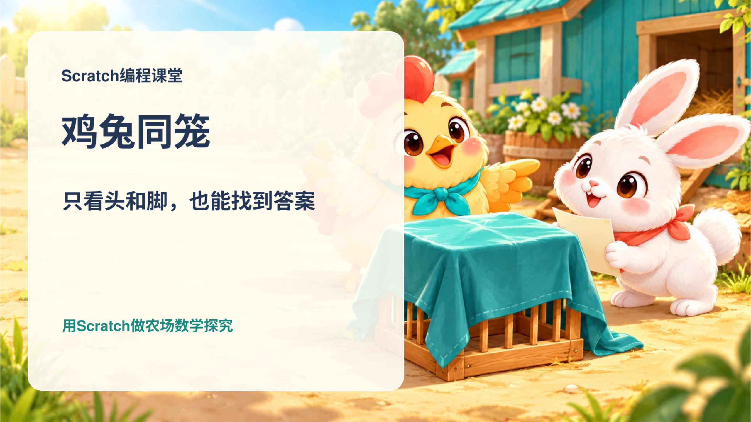 PPT 第 1 页