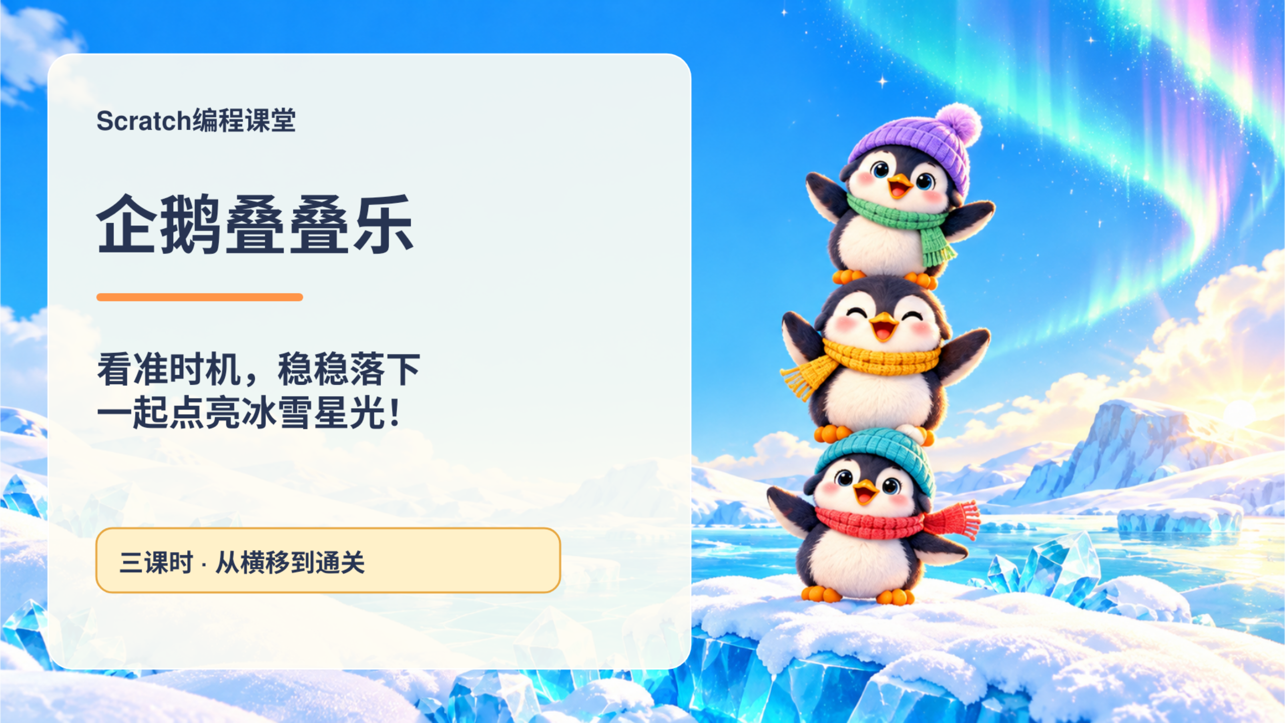PPT 第 1 页