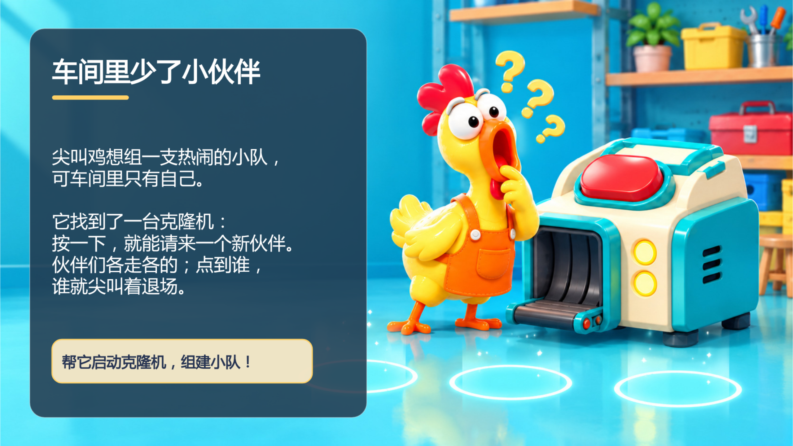 PPT 第 3 页