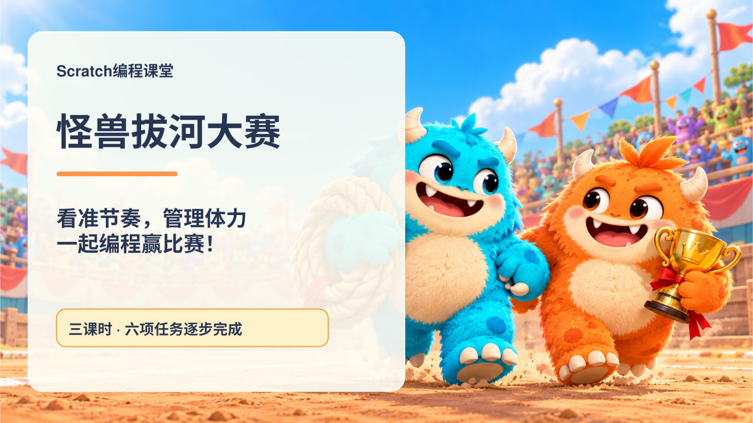PPT 第 1 页